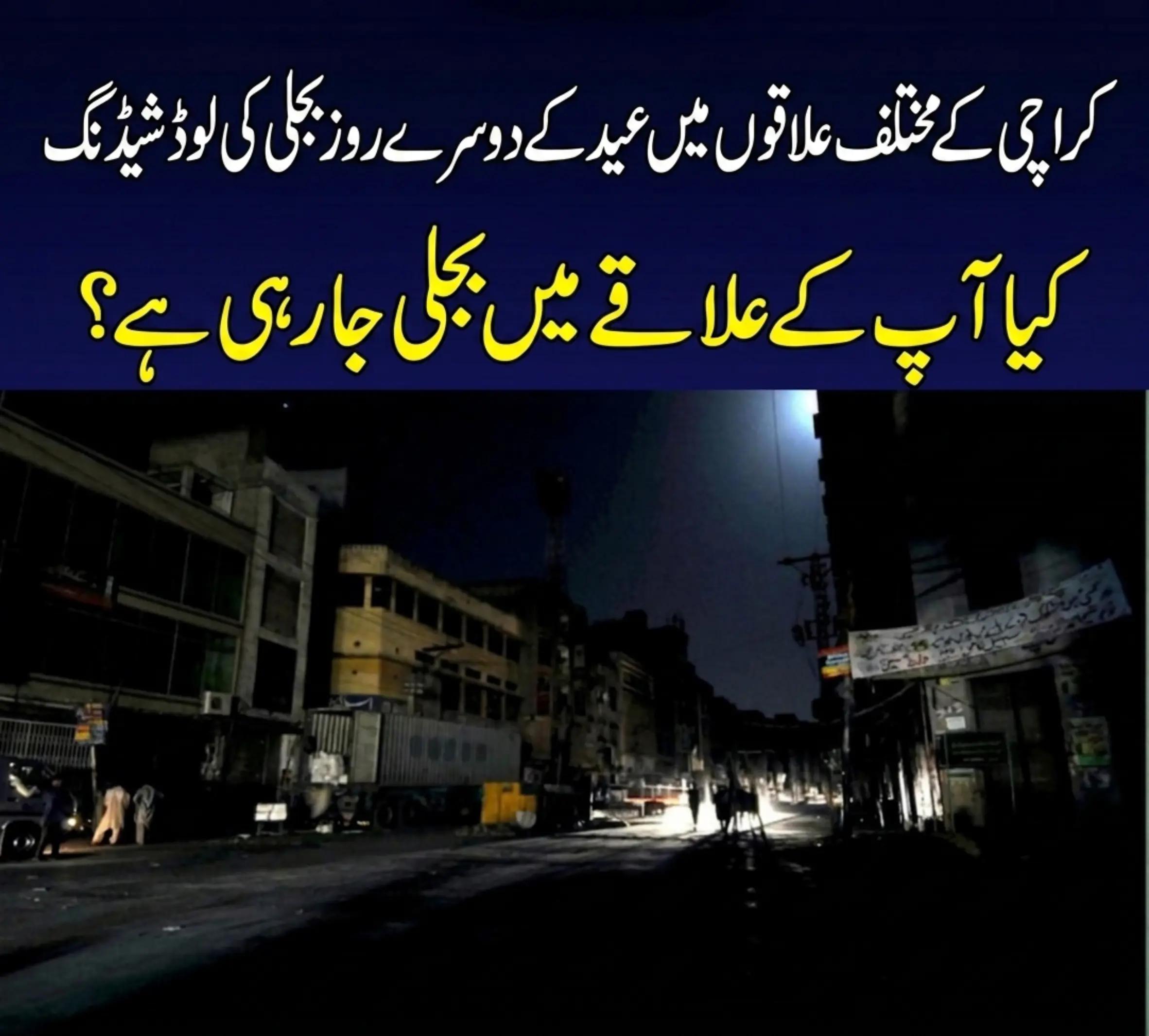 @sumair jamil346 @sumi