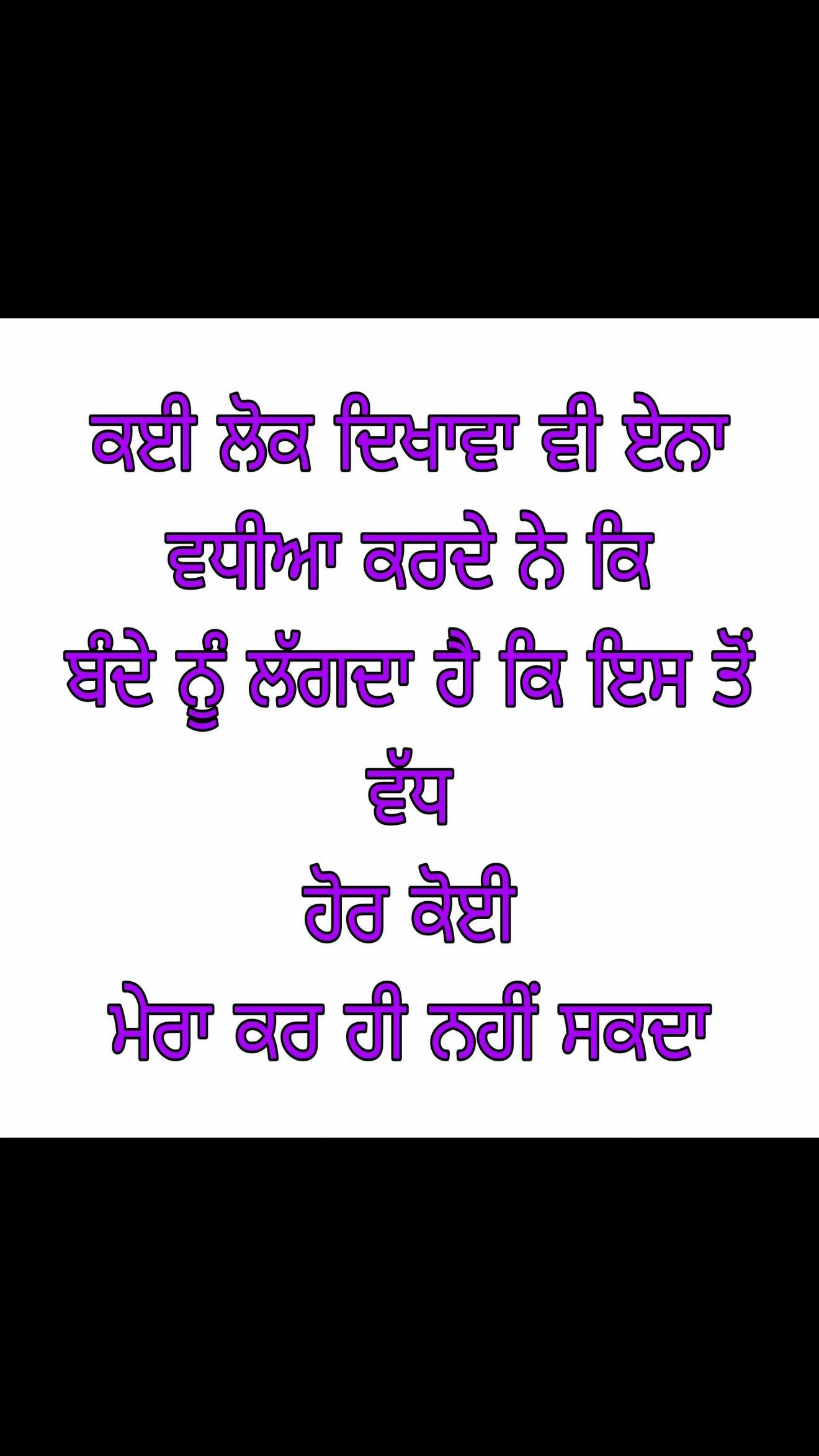 @Punjabijatti