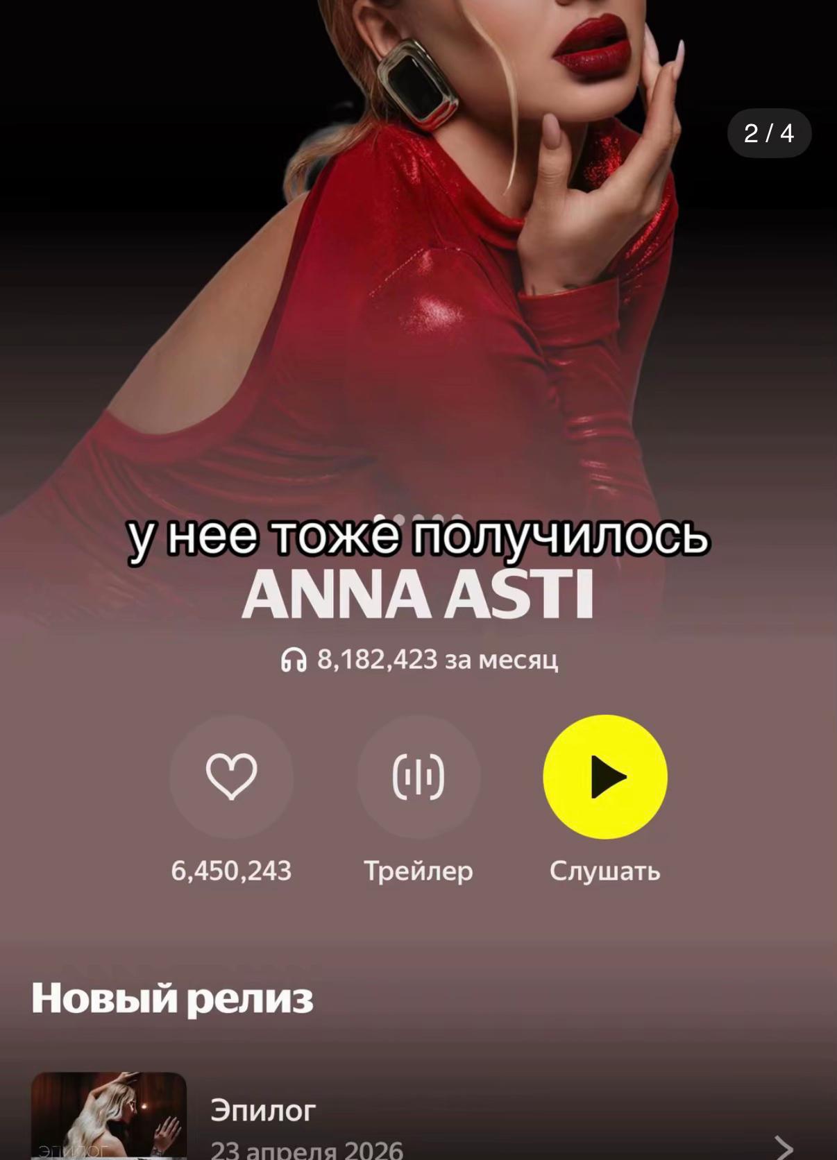 @Даня Айс