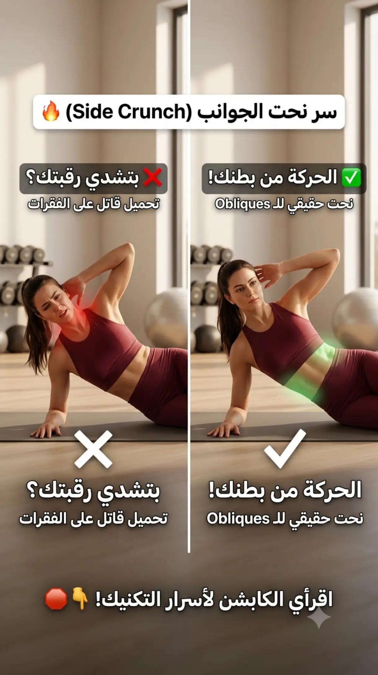 @Coach Salma 💪