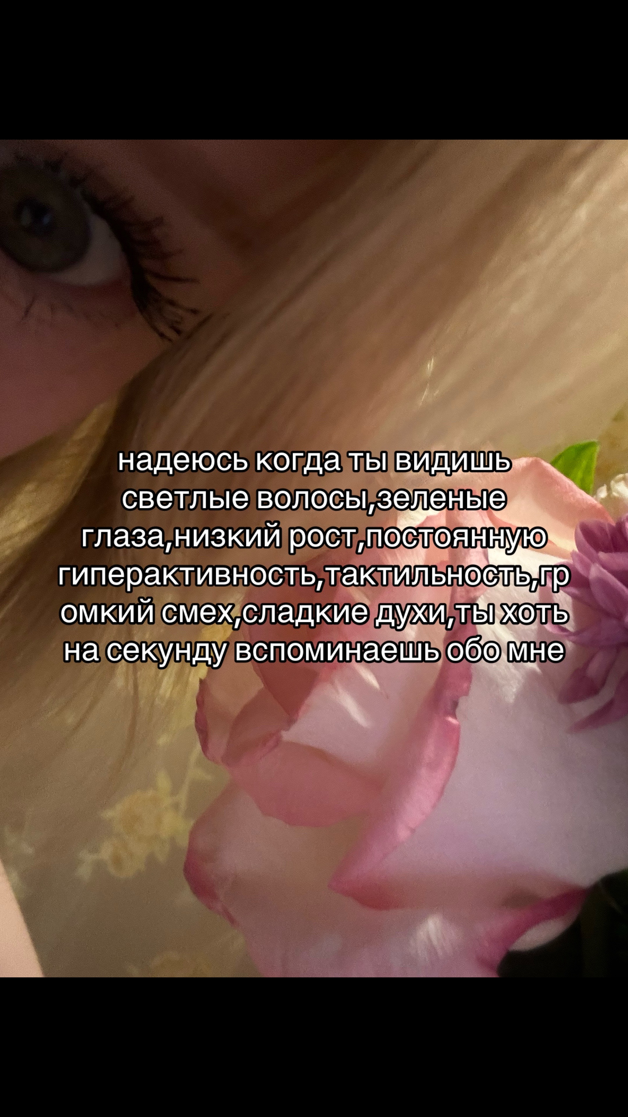 @вероника