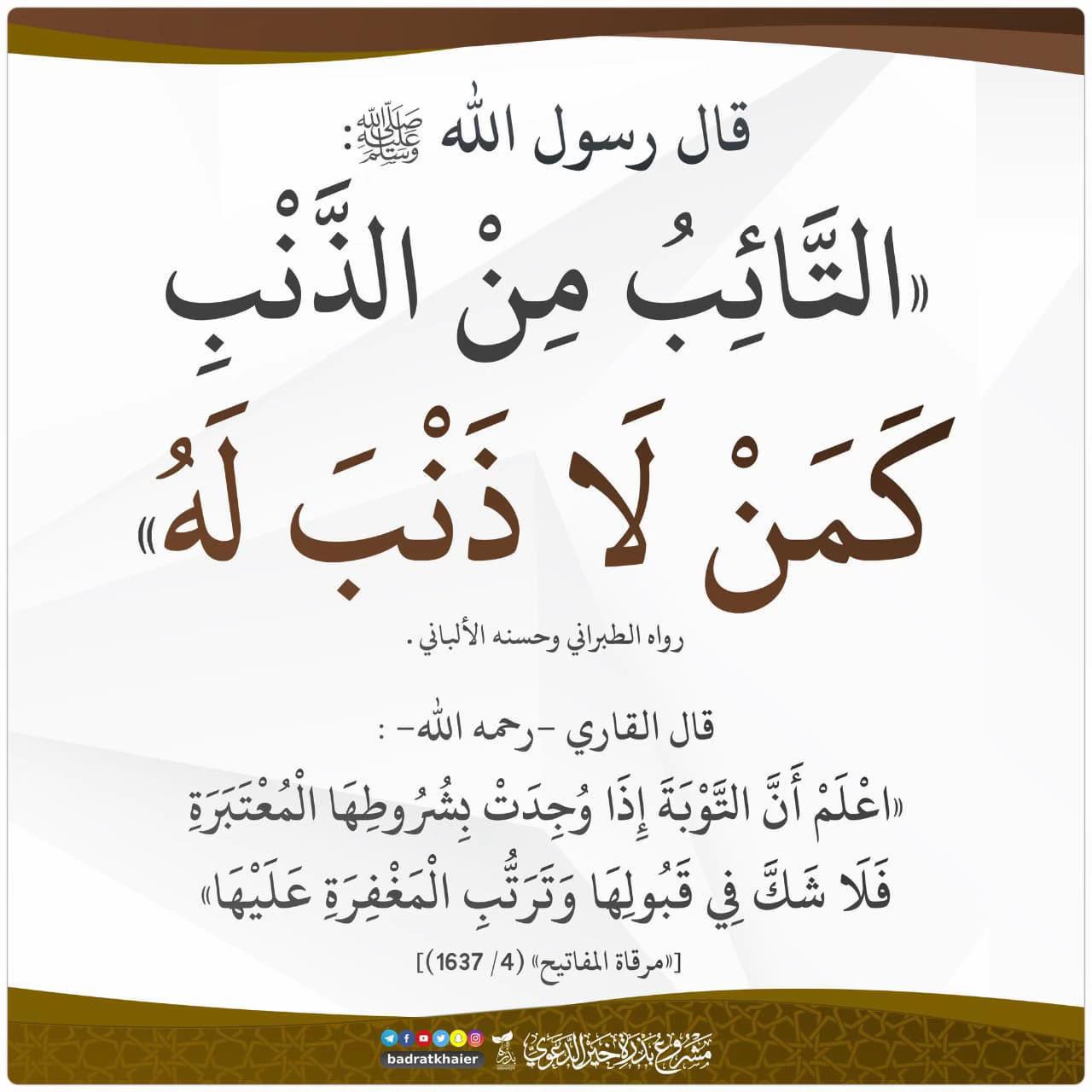 @عبدالله 🌓