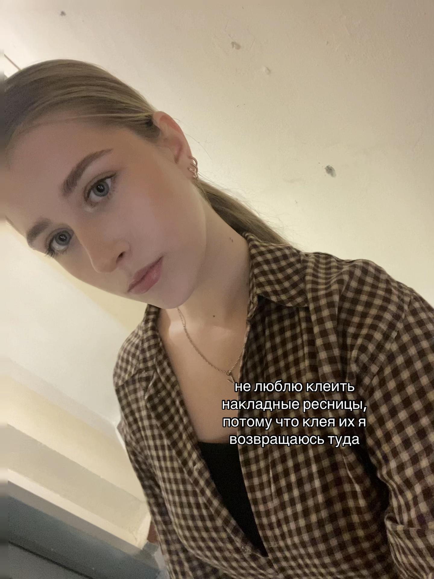 @викуля