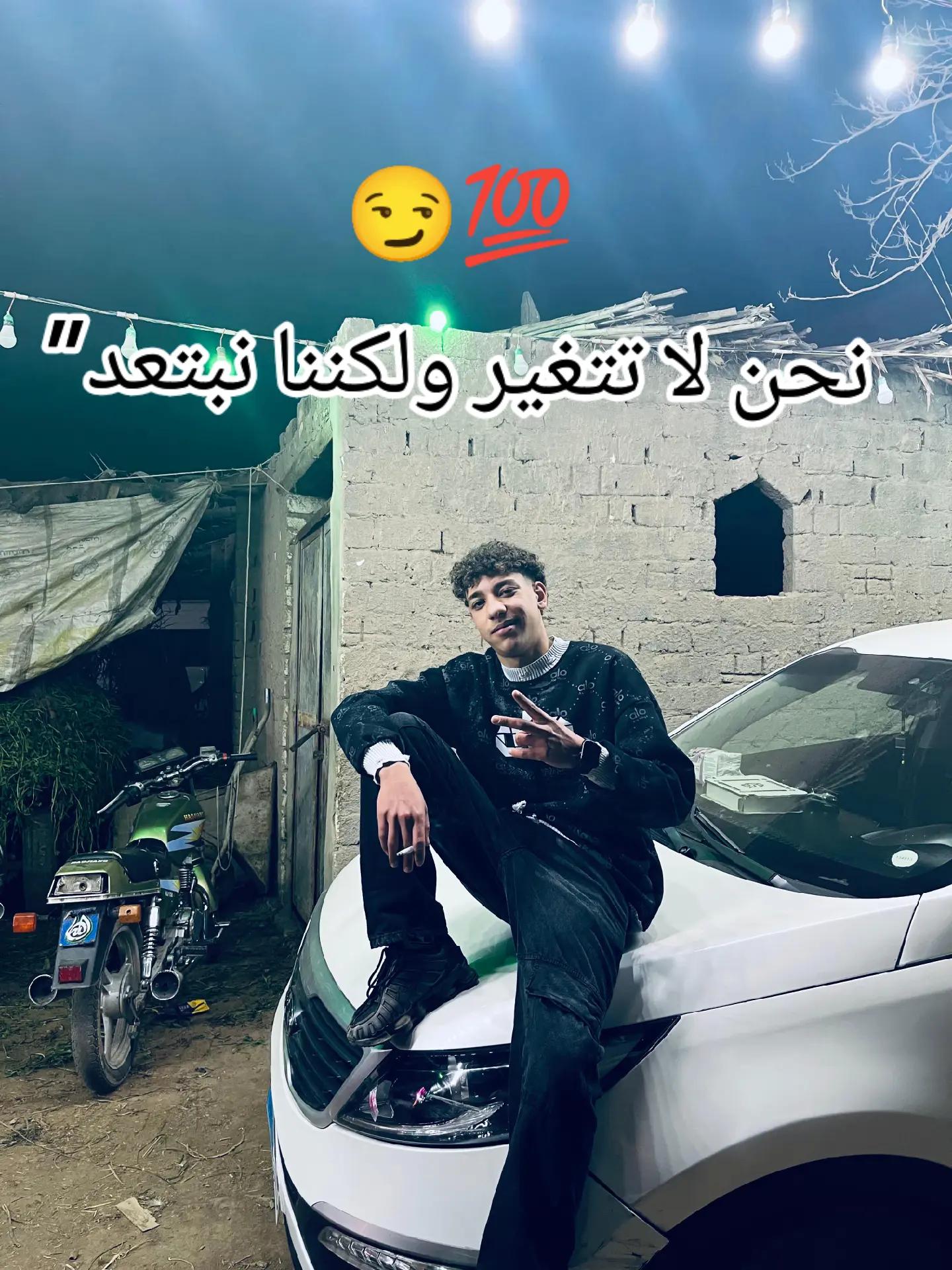 @➳ᴹᴿ᭄البّــــ𝓩𝓘𝓐𝓓ـــطل 𓃠 ✤