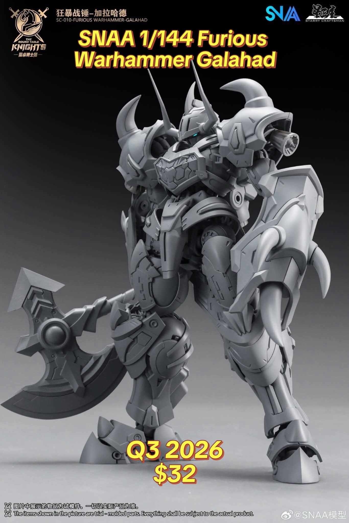 @AEUGunpla