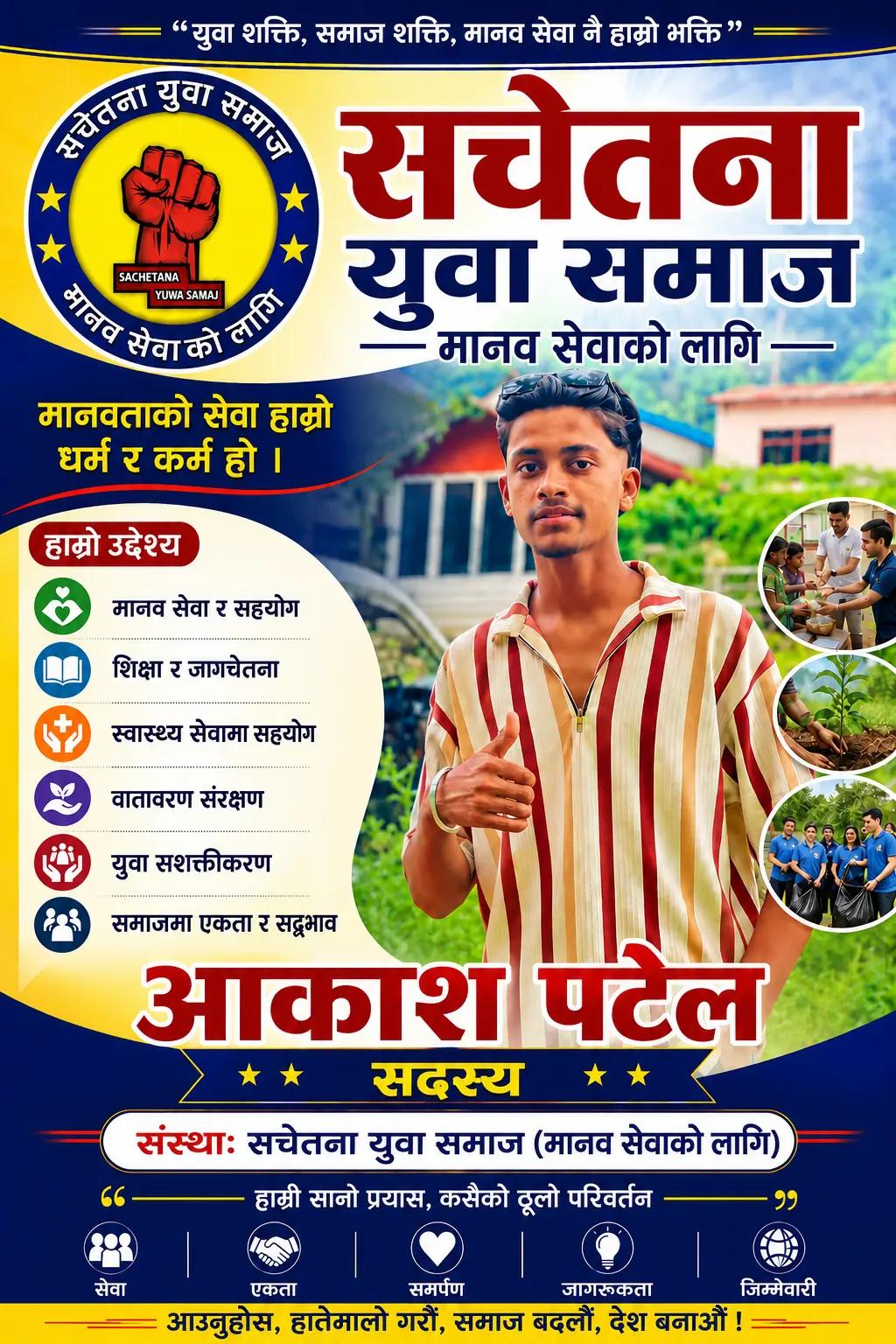 @𝗕𝗼𝗿𝗻𝗥𝘂𝗹𝗲_𝗔𝗮𝗸𝗮𝘀𝗵