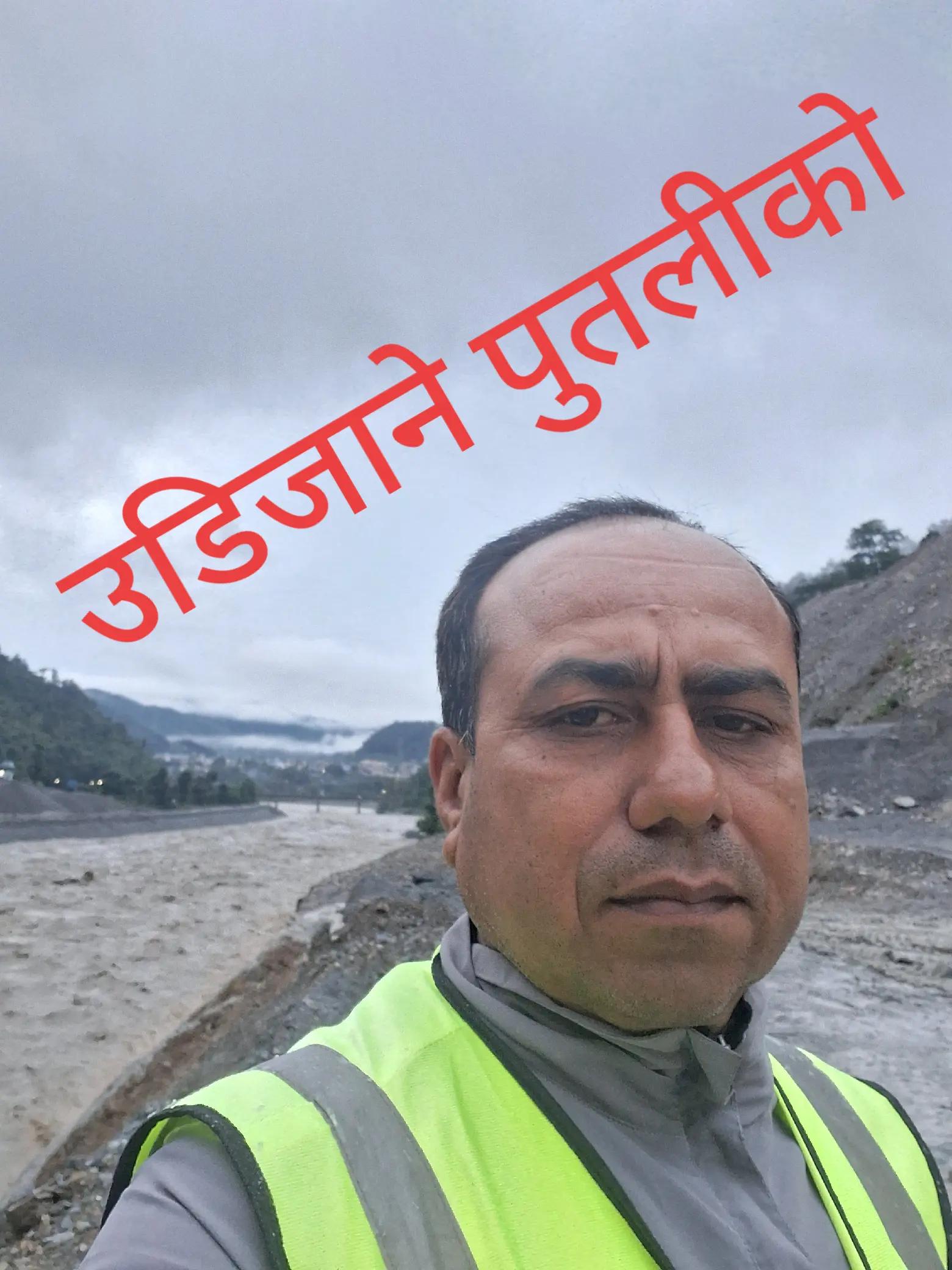 @pradumna pandey