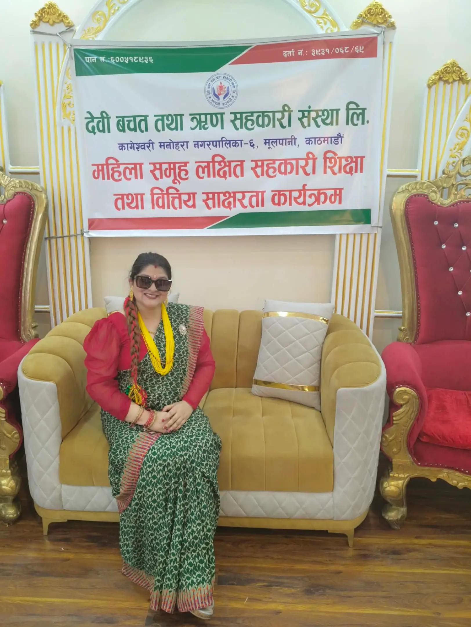 @गायत्री नेपाल