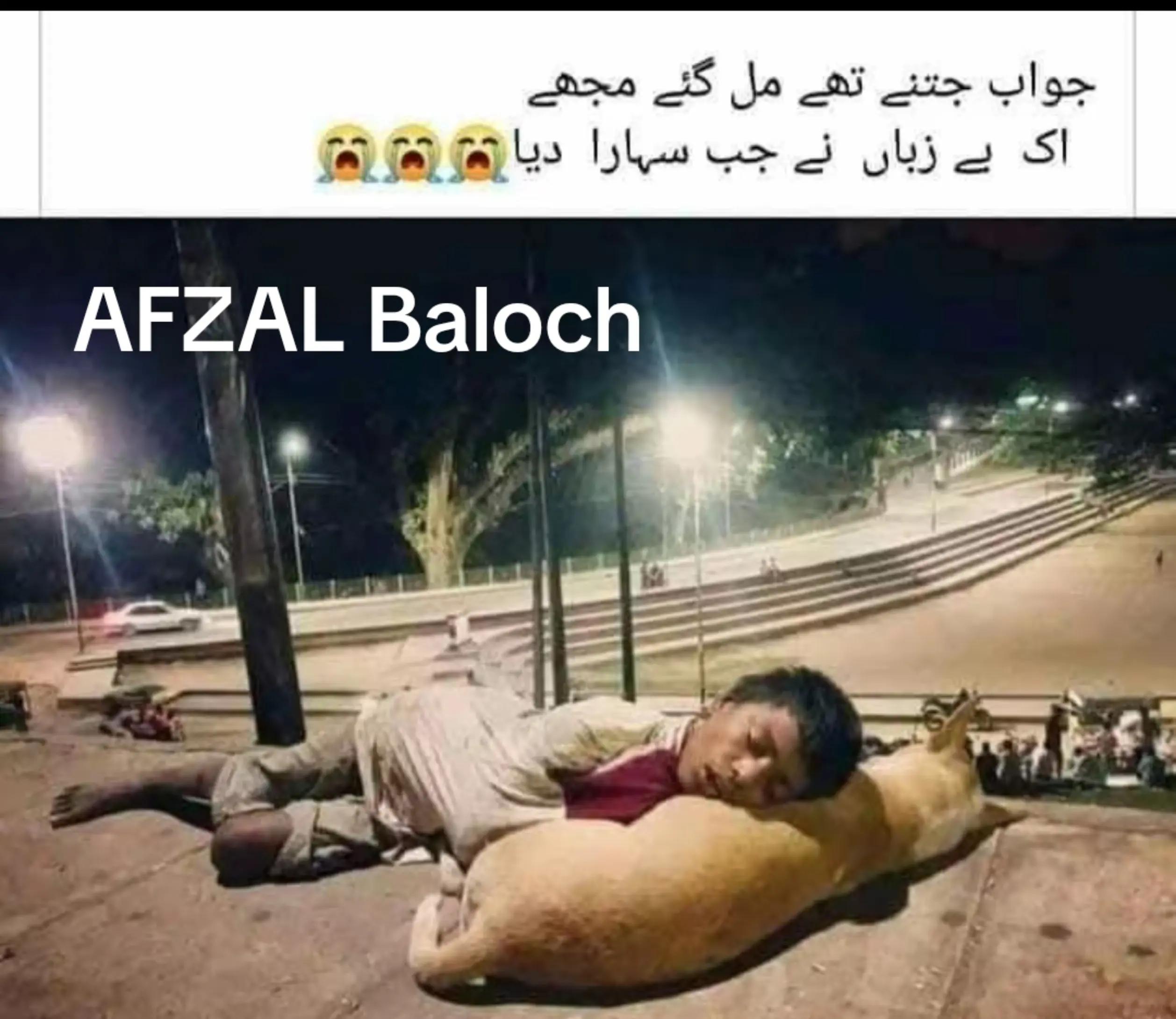 @AFZAL BALOCH