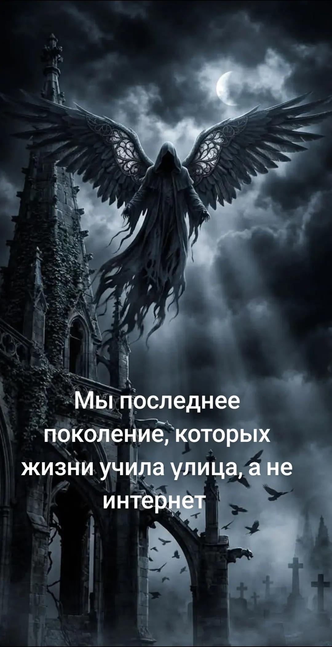 @꧁✞✦ПСИХ✞꧂