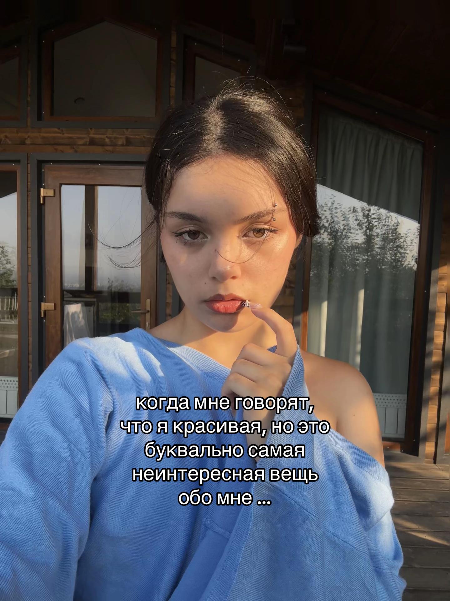 @лейлочка тгк:amoremio