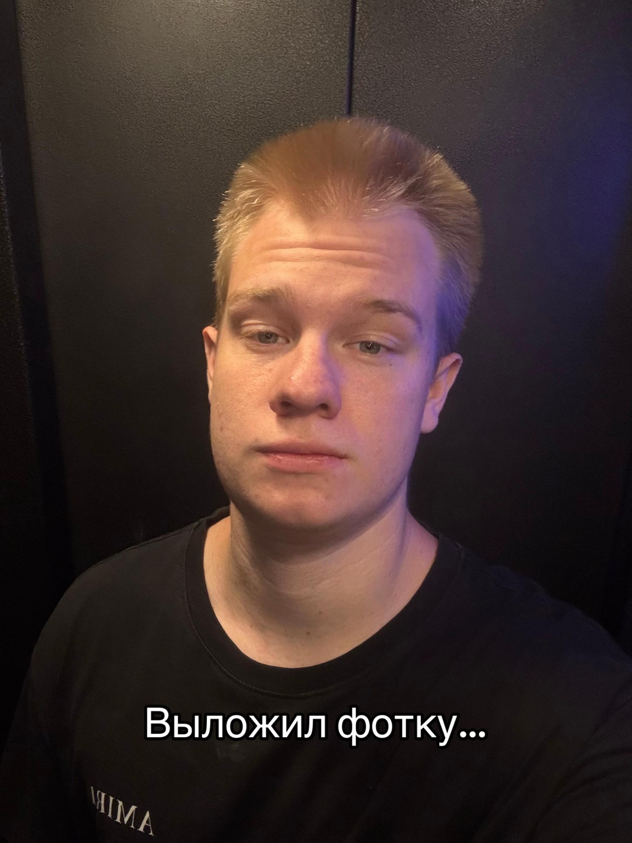 @армабангер