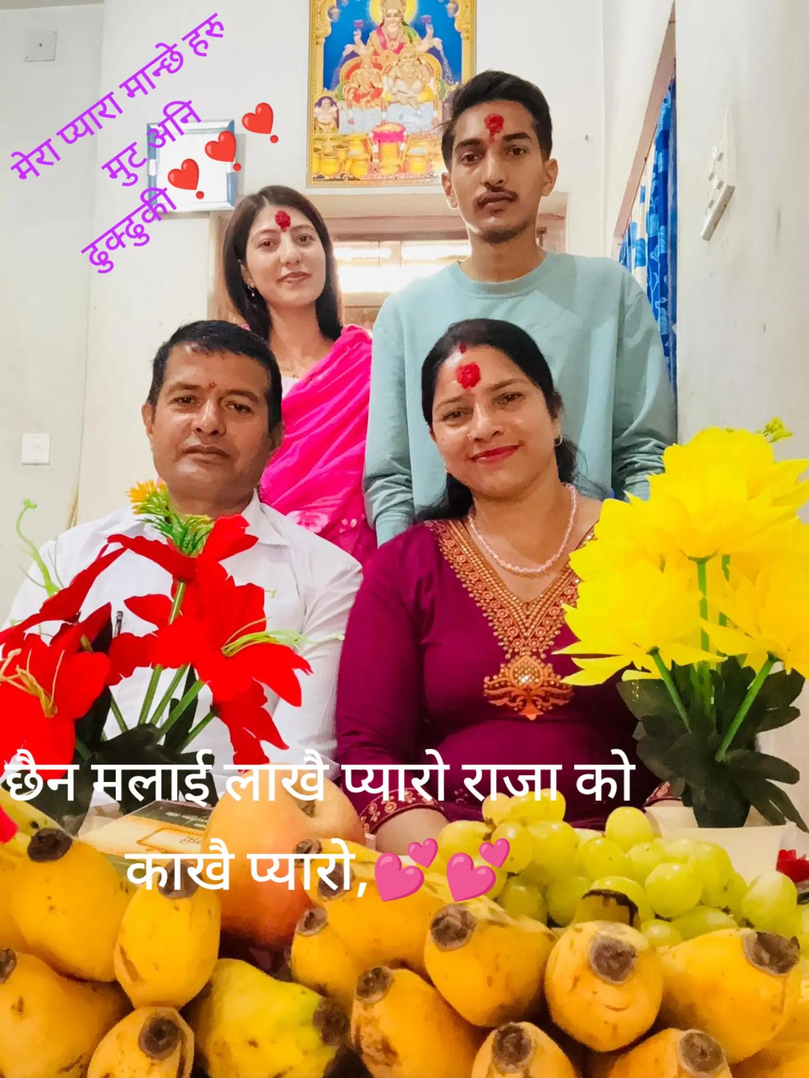@Amrita Chapagain
