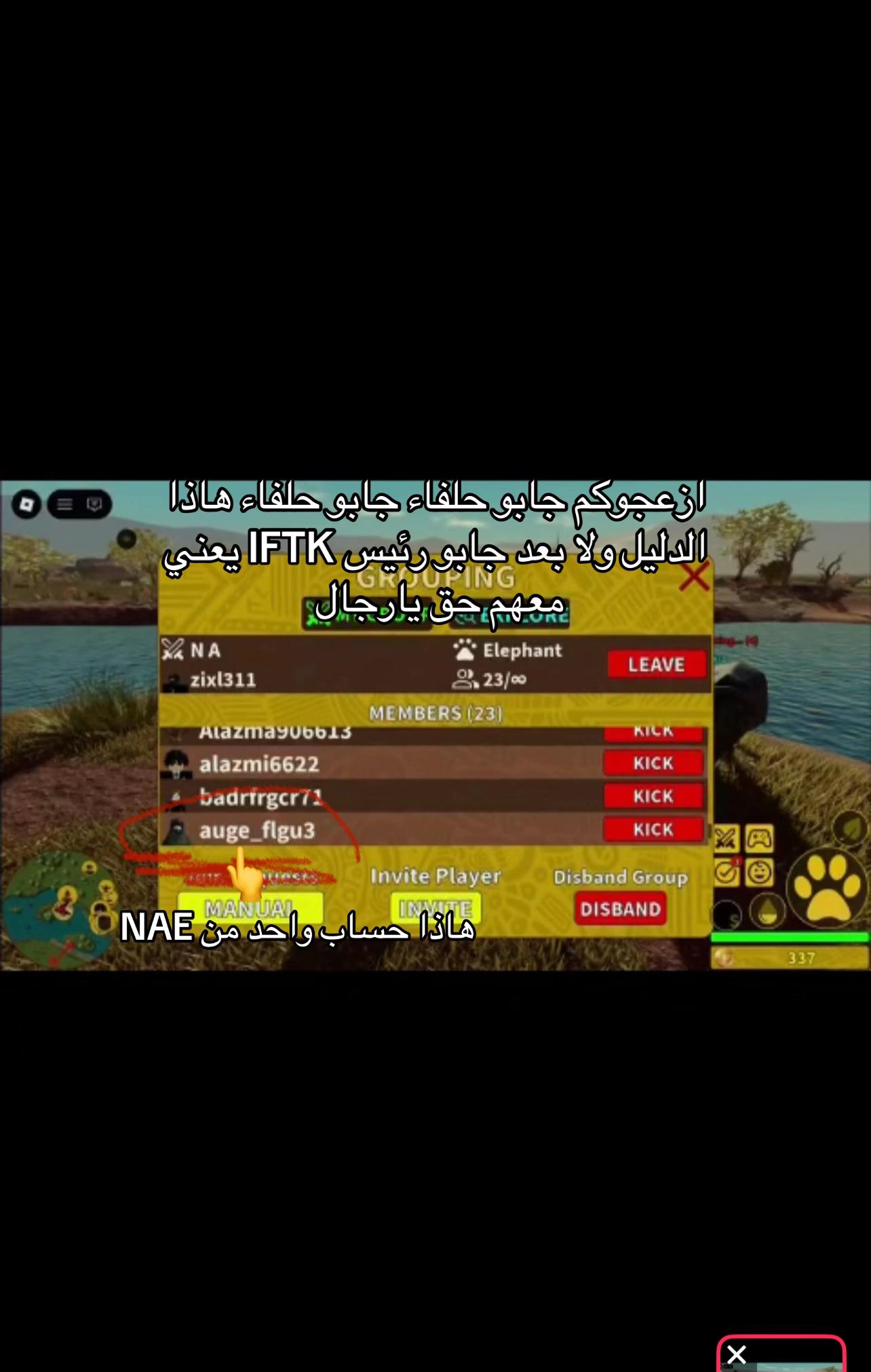 @HTR ON TOP