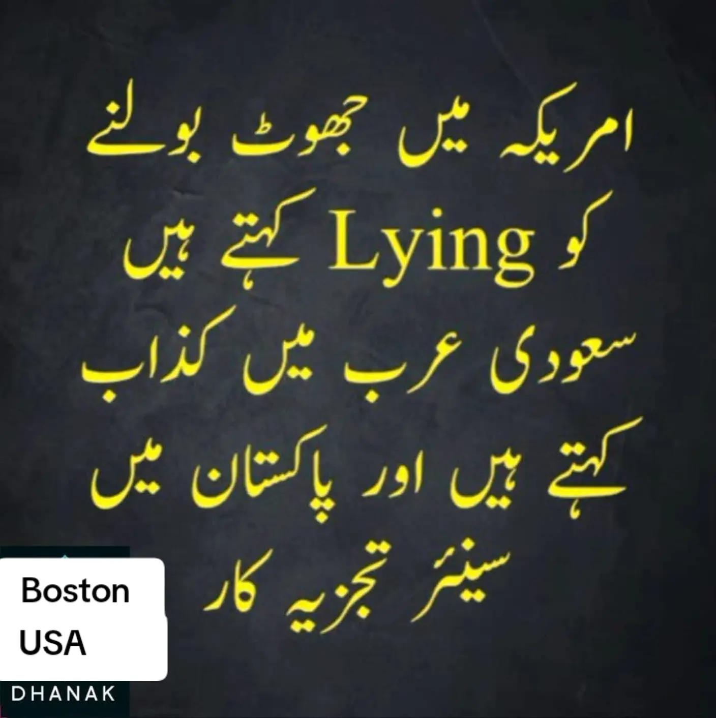 @Captain Rabia khattak