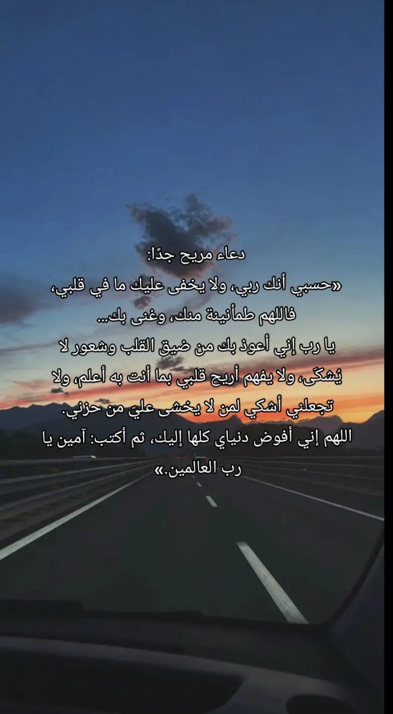 @همسات إيمانية