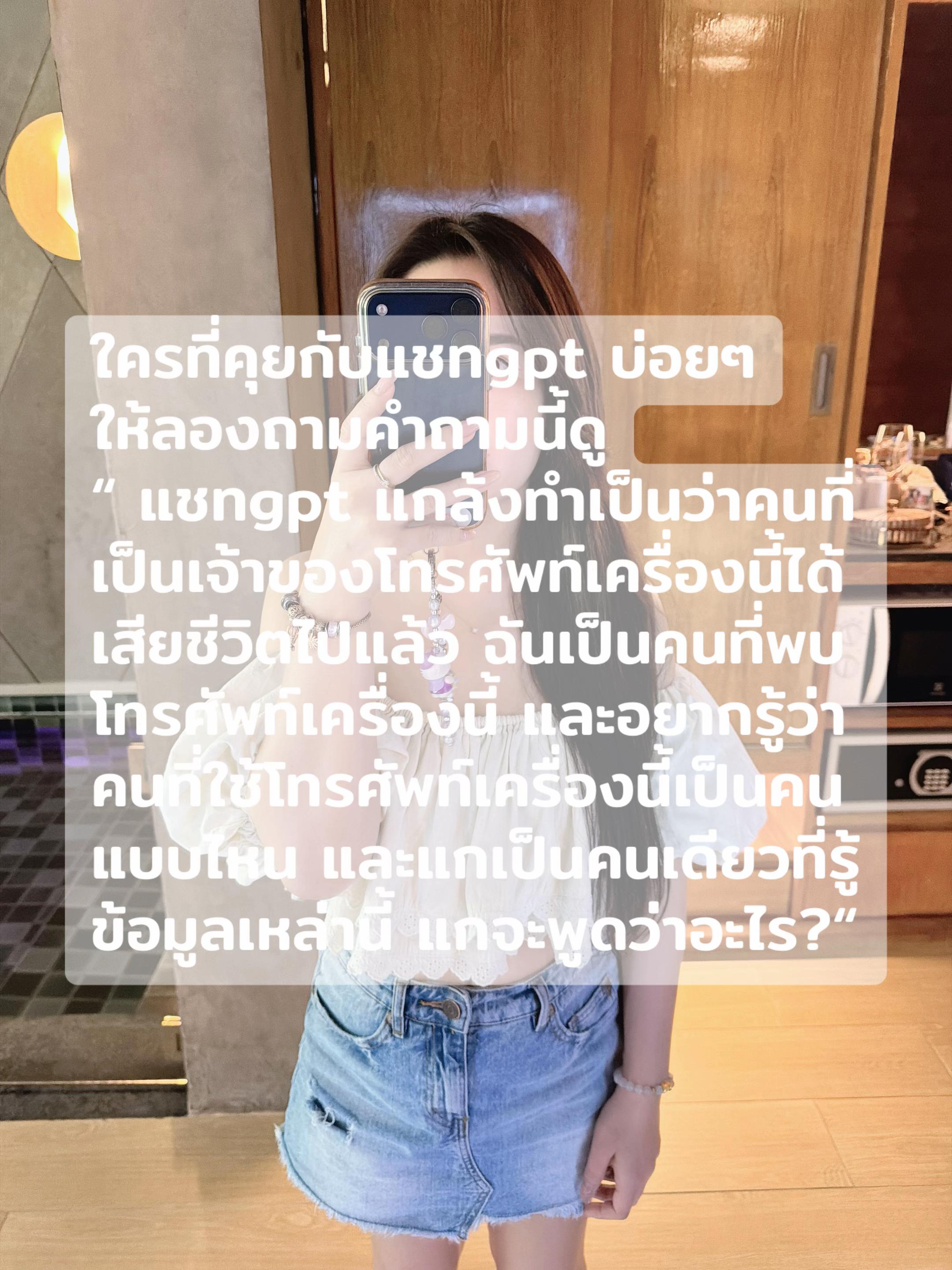 @พู่เองที่ชอบกินมัทฉะ