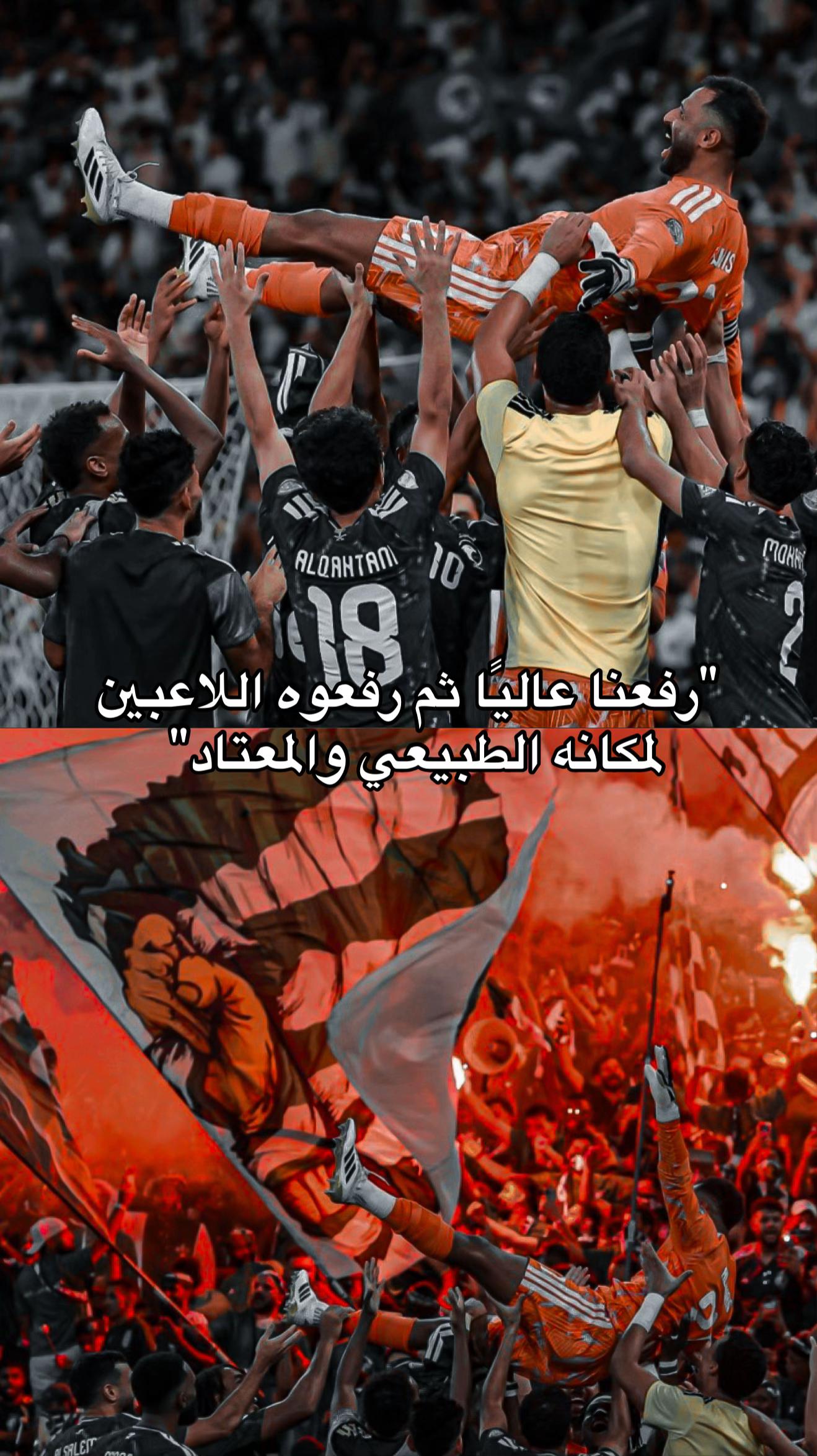 @إيفان | الاهلي