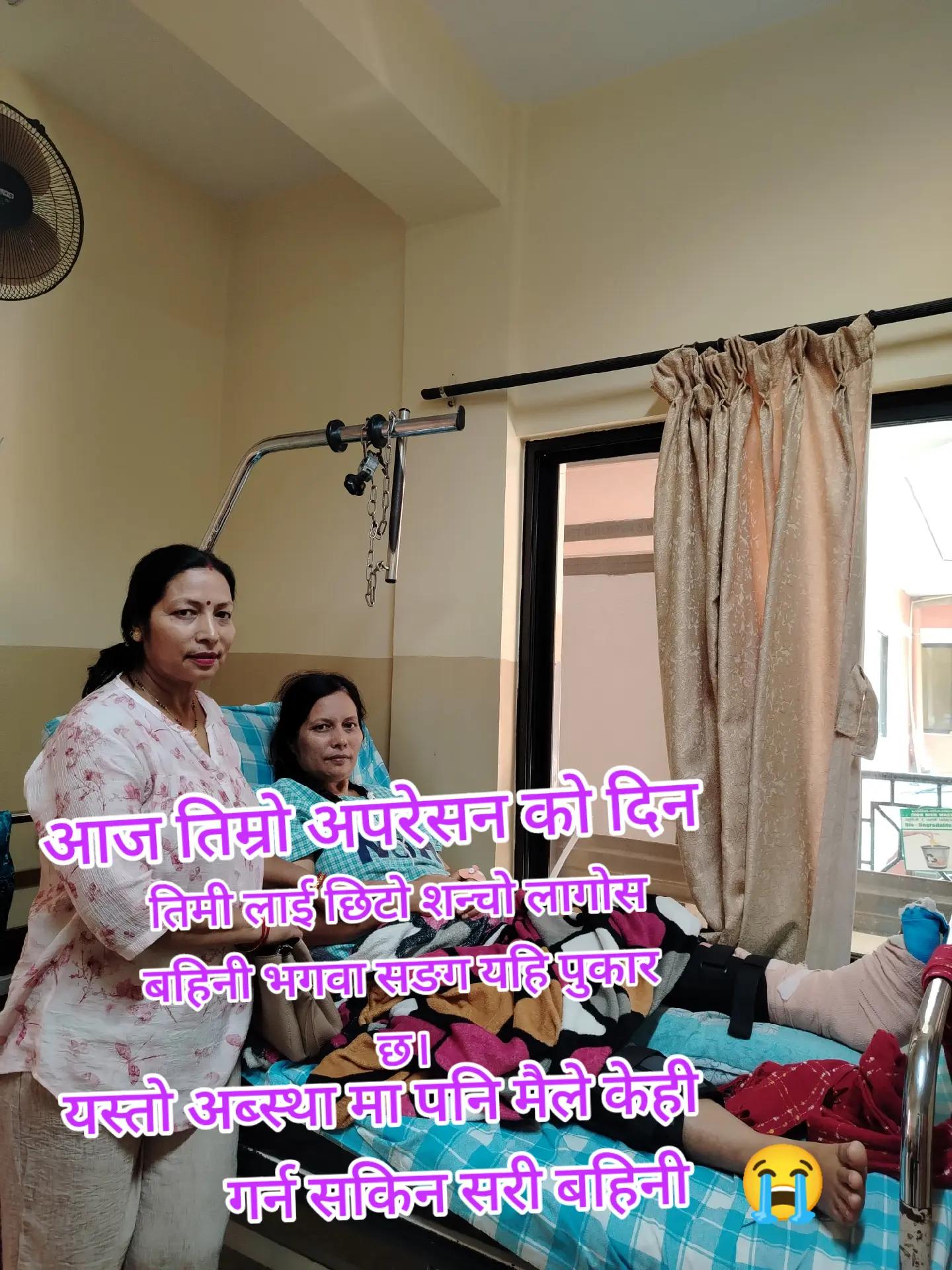 @sabitra dhungana