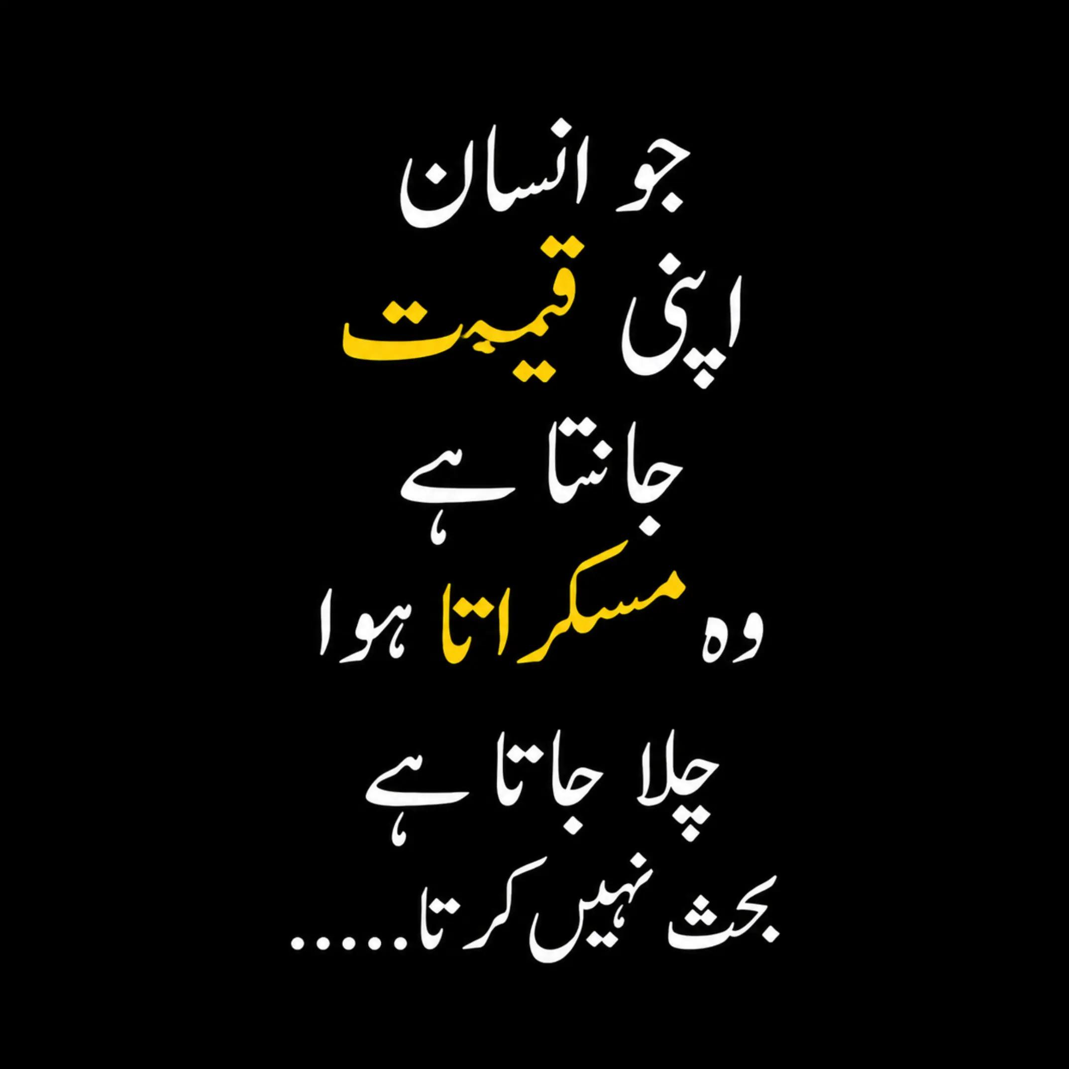 @Aahil Shaikh