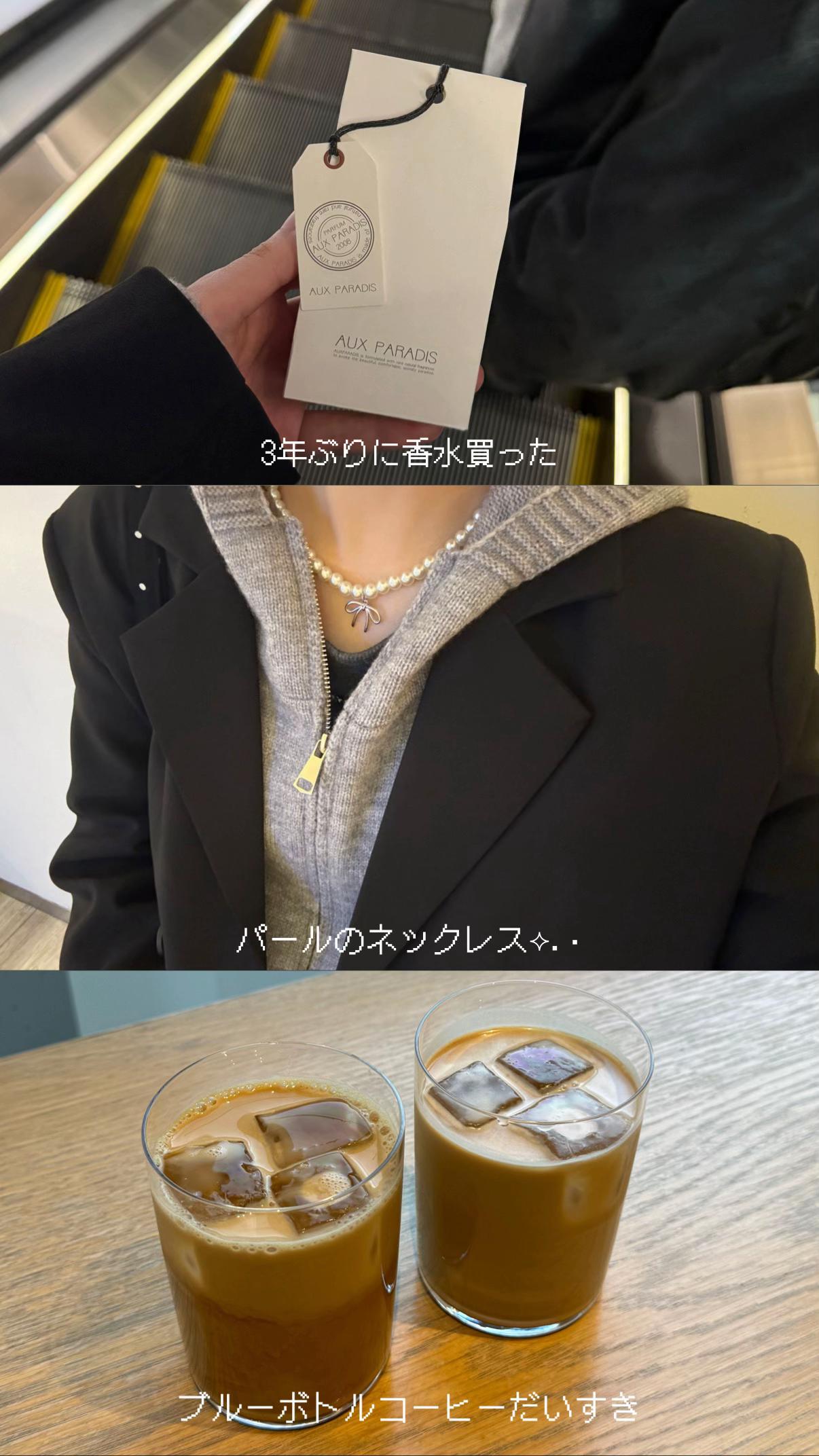 @ながいゆな