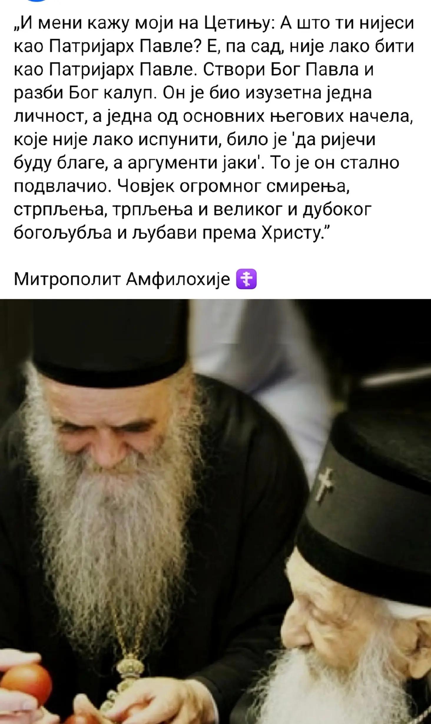 @Cikotić