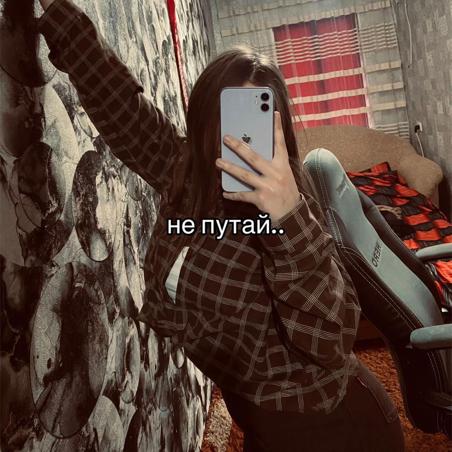 @Кареглазая.