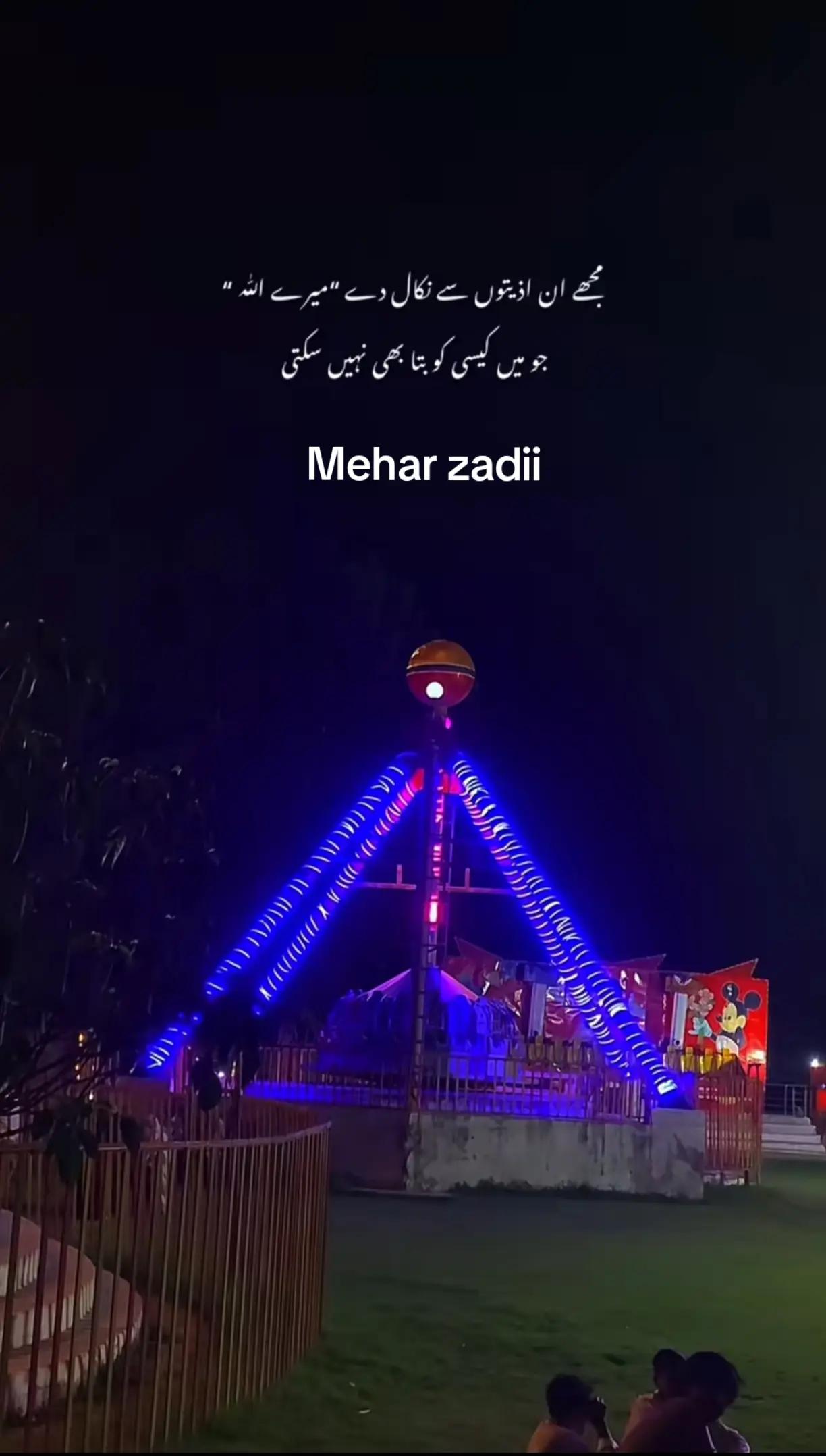 @Mehar Zadi 🖇️🤞🏻