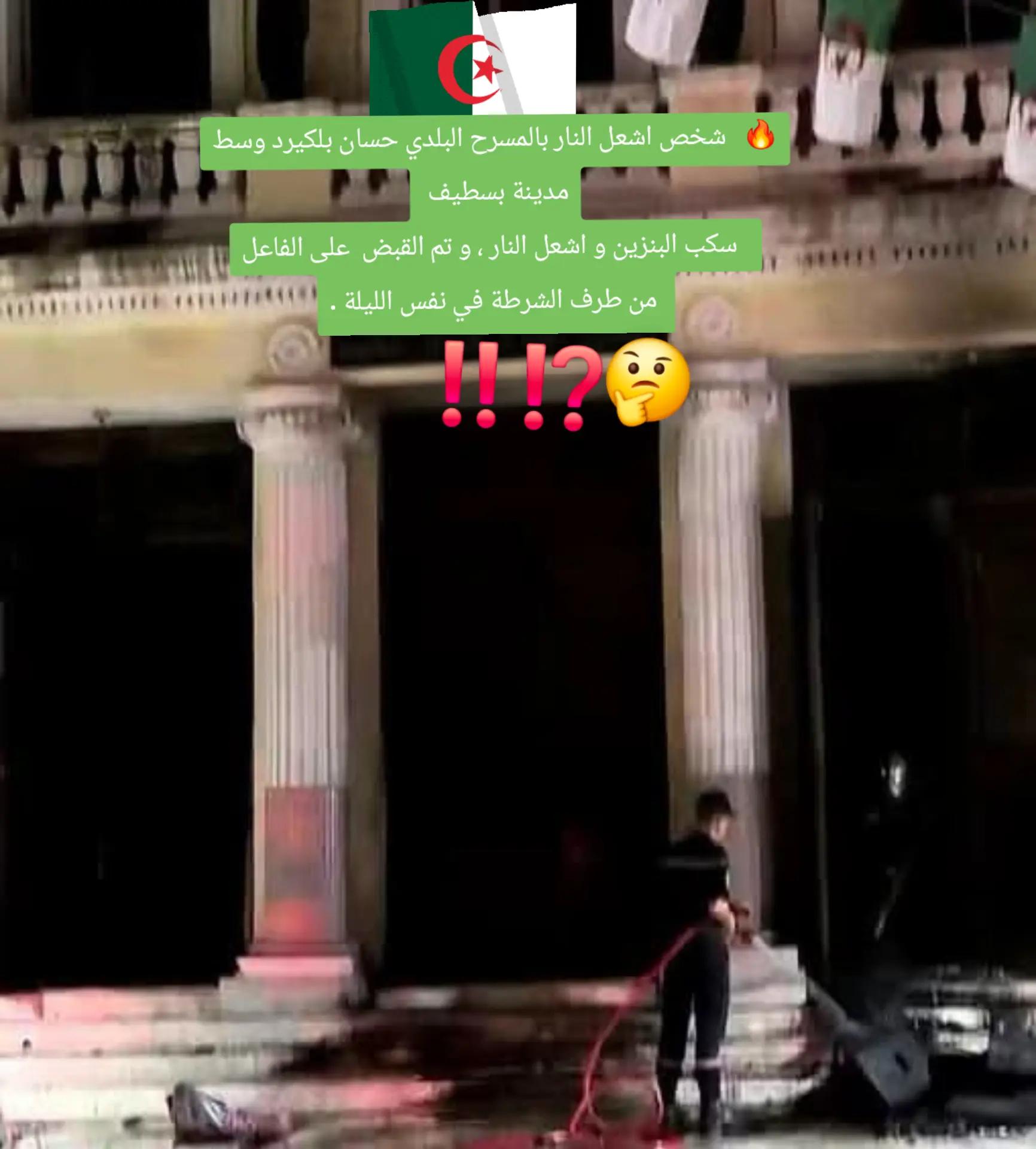 @CHAOUIA.DZ