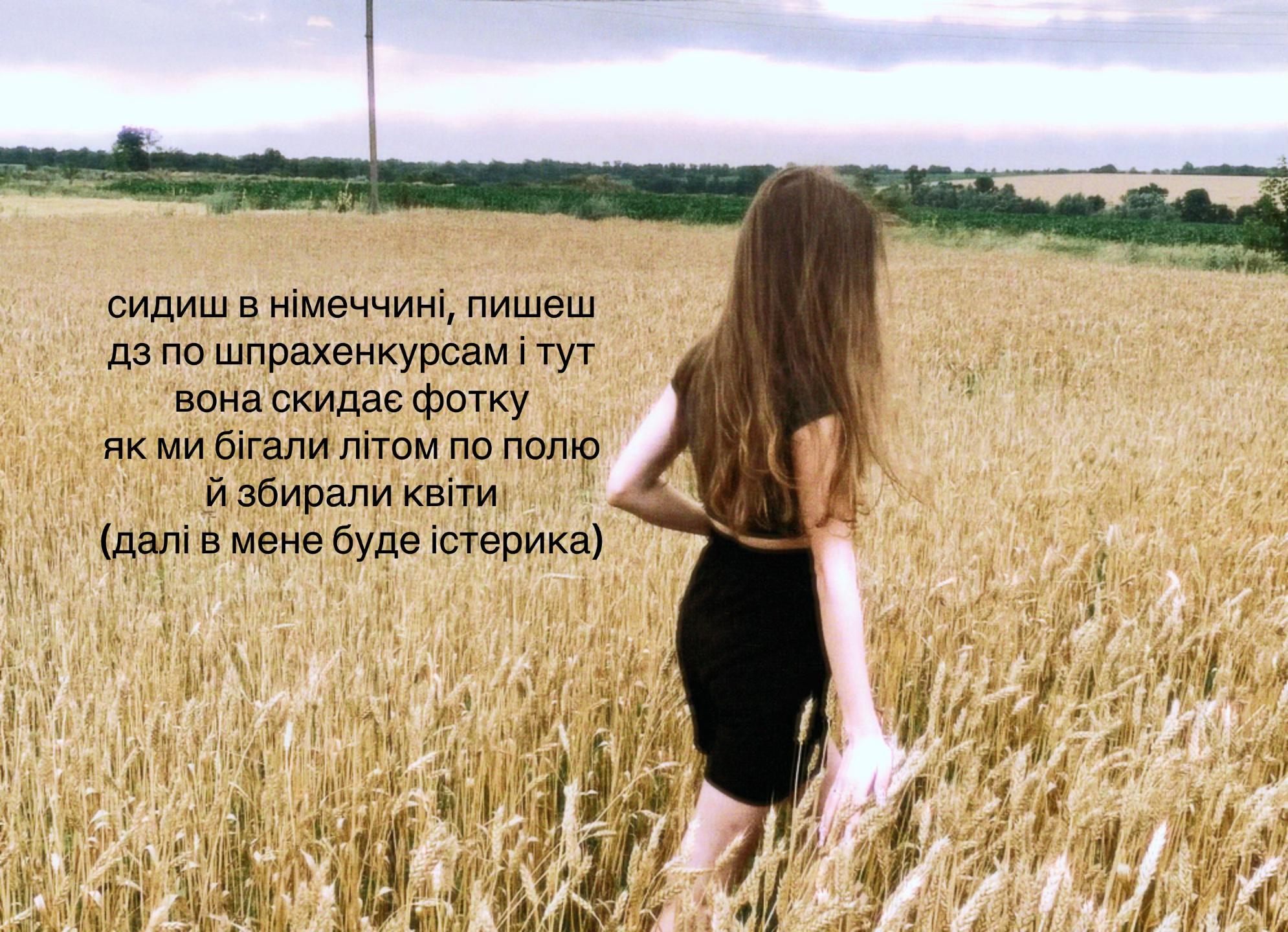 @настышка