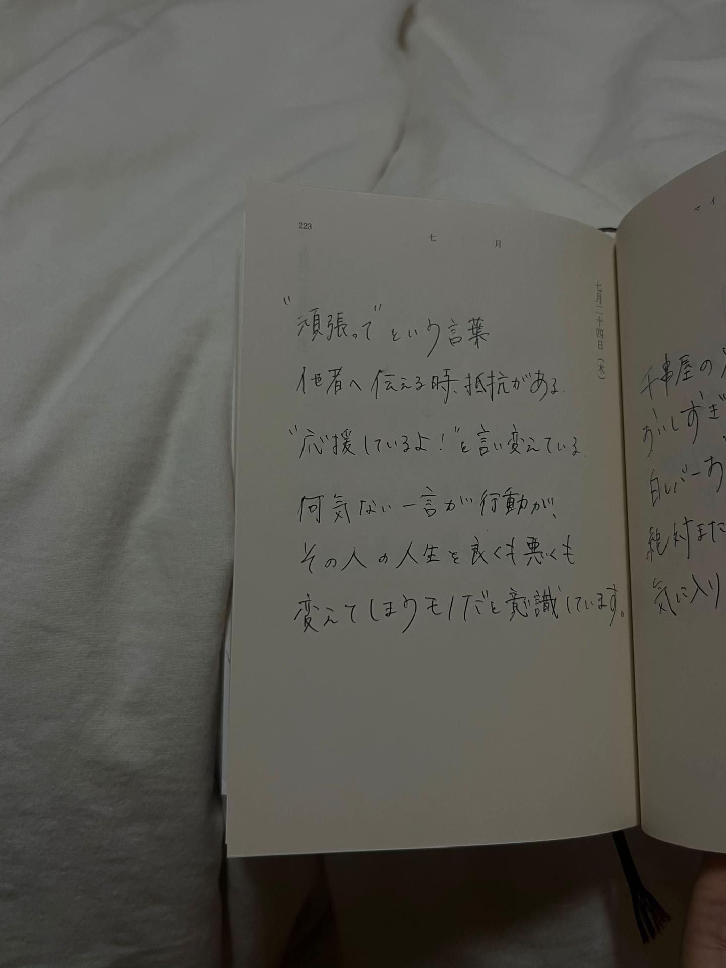 @おつき