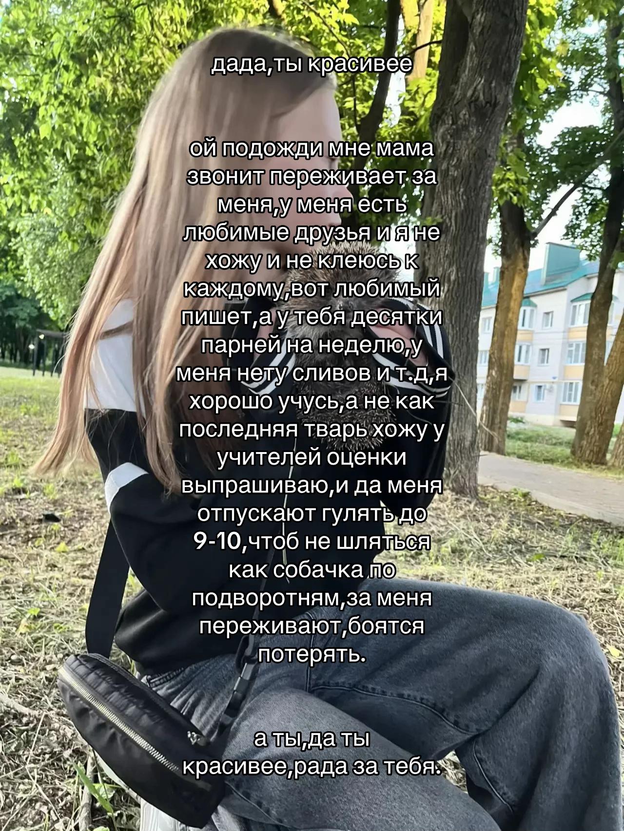 @ви4ка