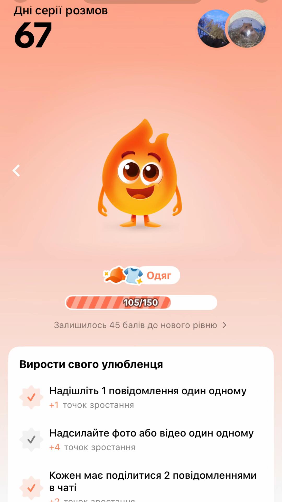 @O