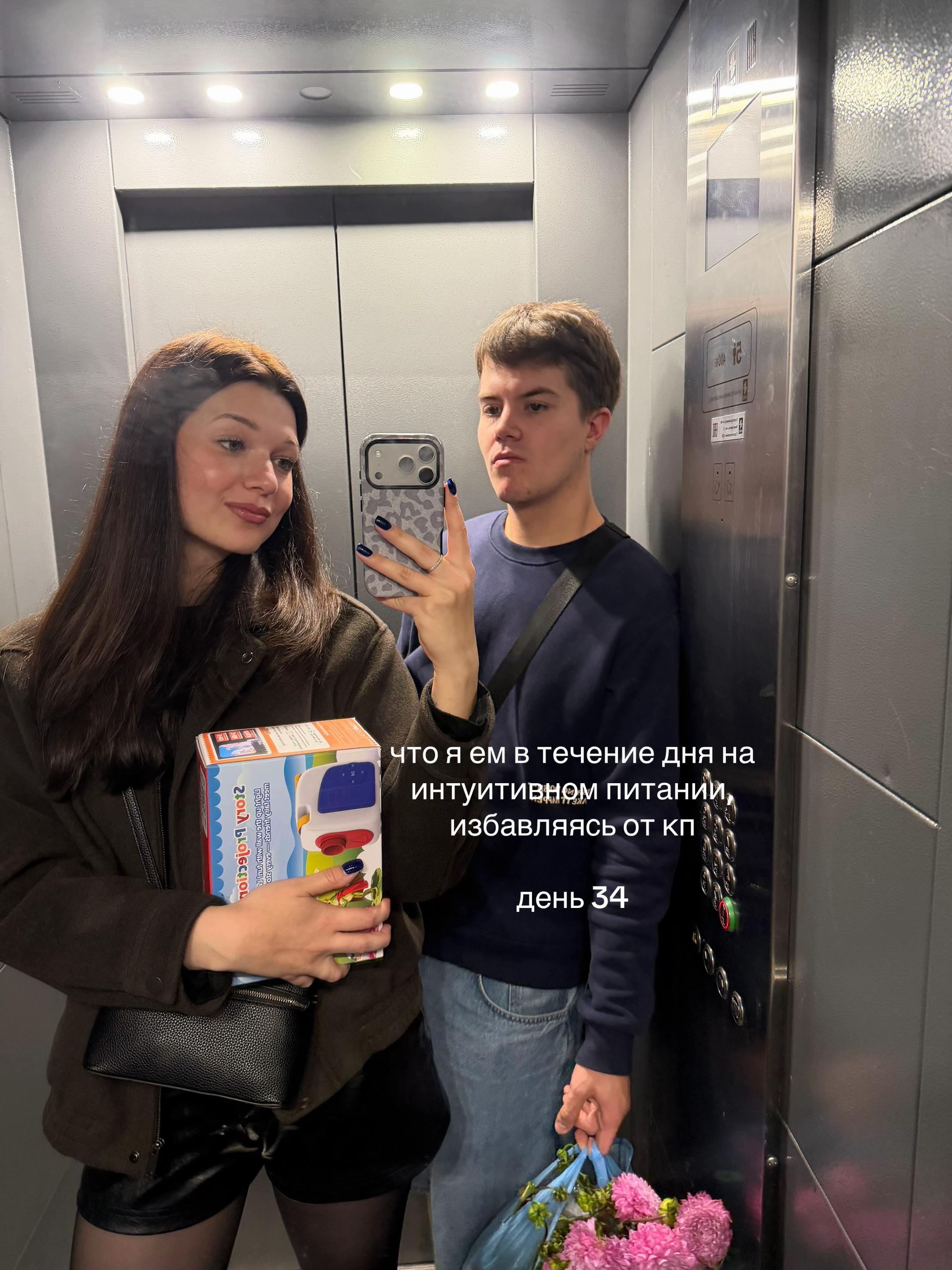 @Катюш