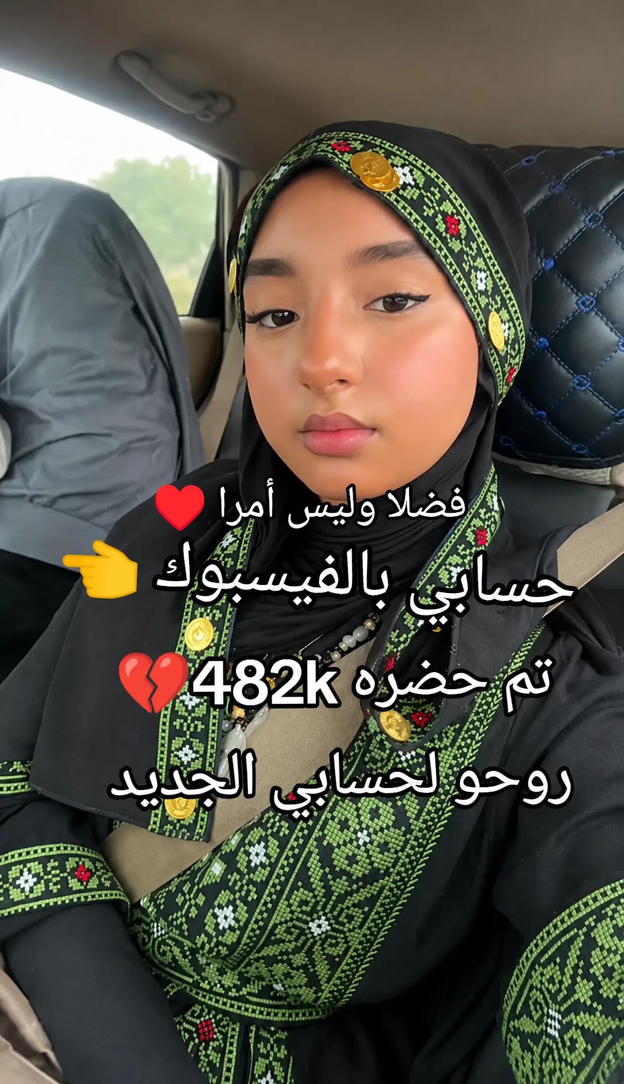 @Aya izelgue آية إزيلگ
