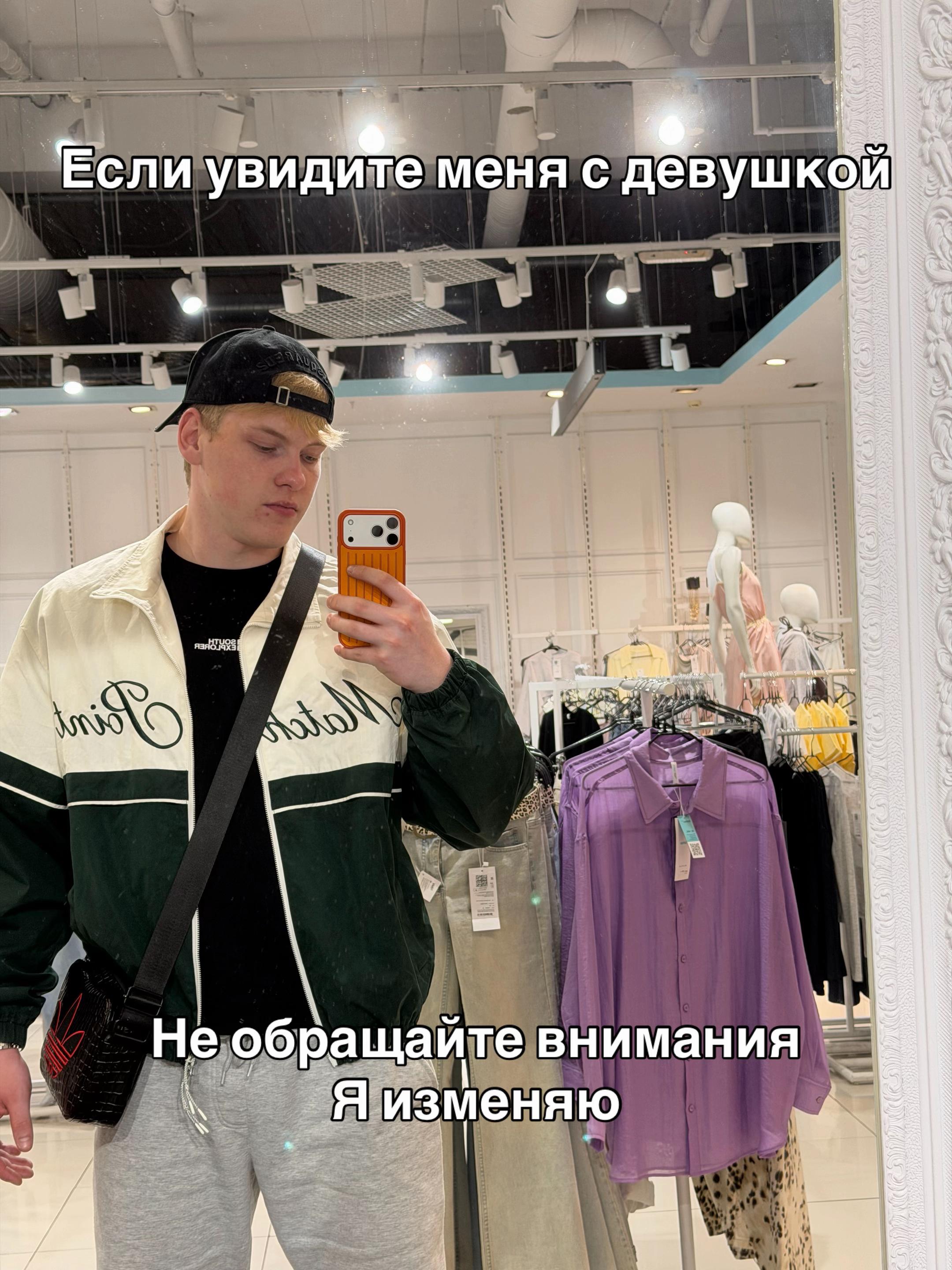 @ТГ:Синабоныч