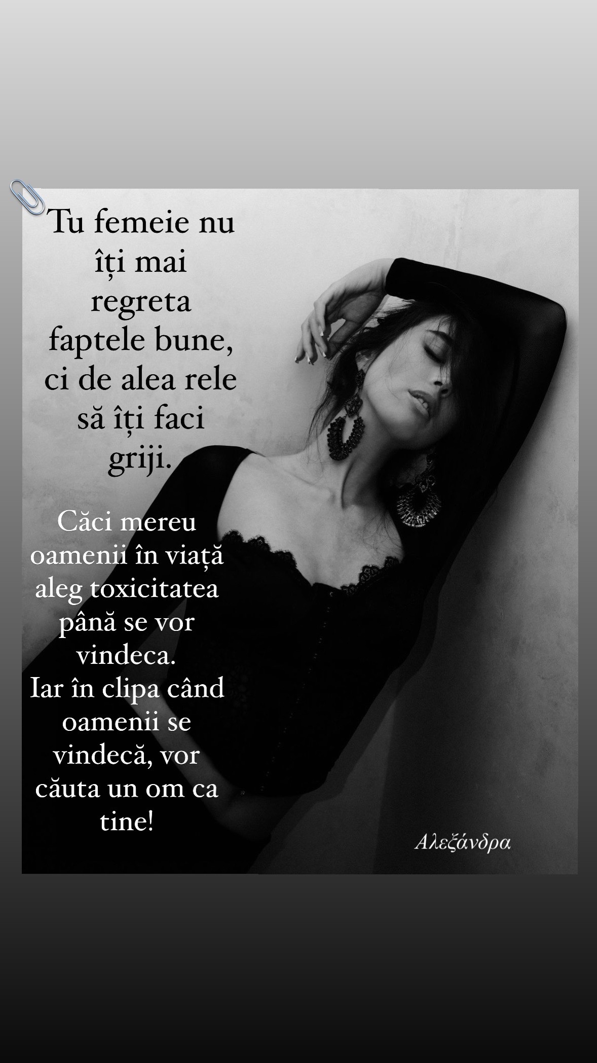 @&Alpha;&lambda;&epsilon;&xi;ά&nu;&delta;&rho;&alpha;