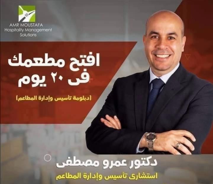 @amrmoustafaHMS