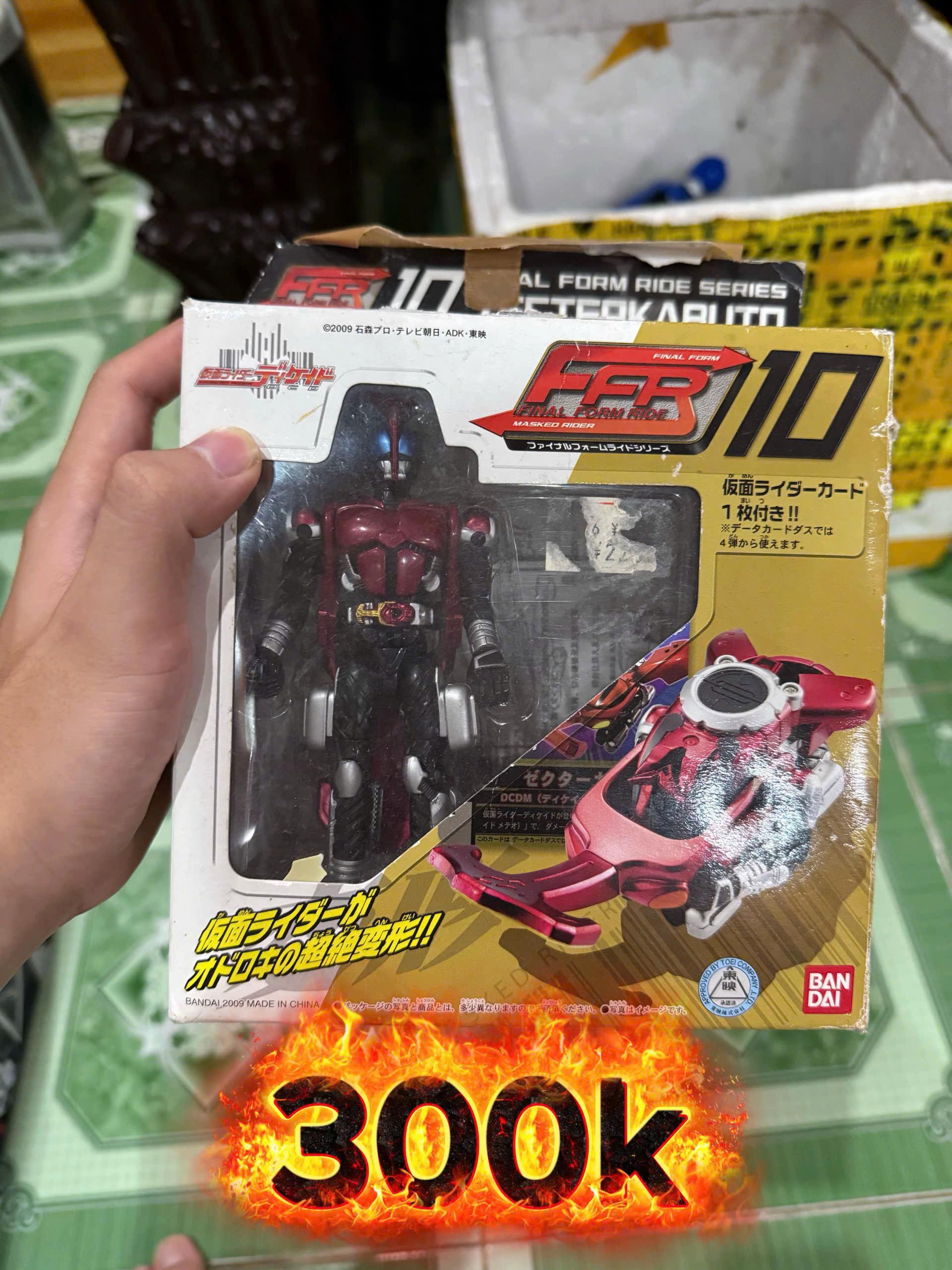 @&Ecirc; Hề