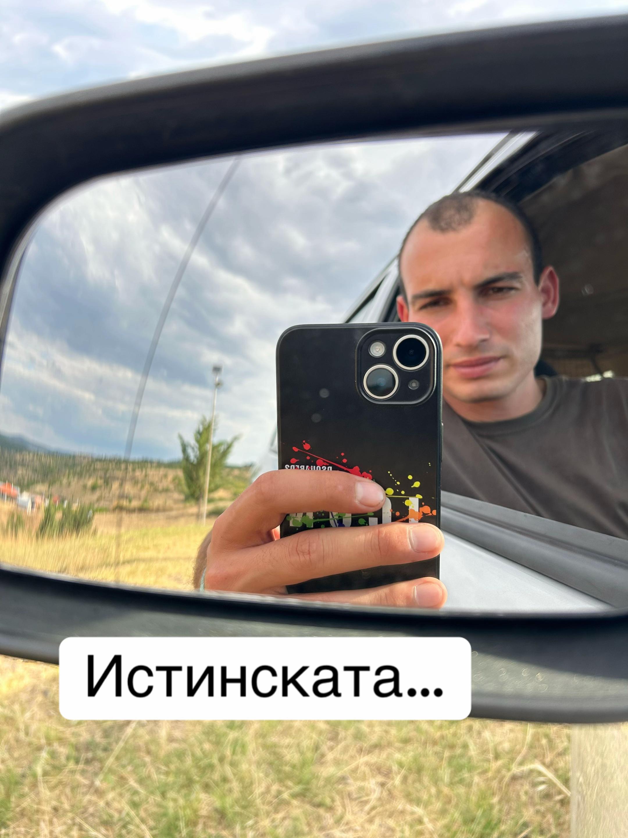 @Петър Иванов