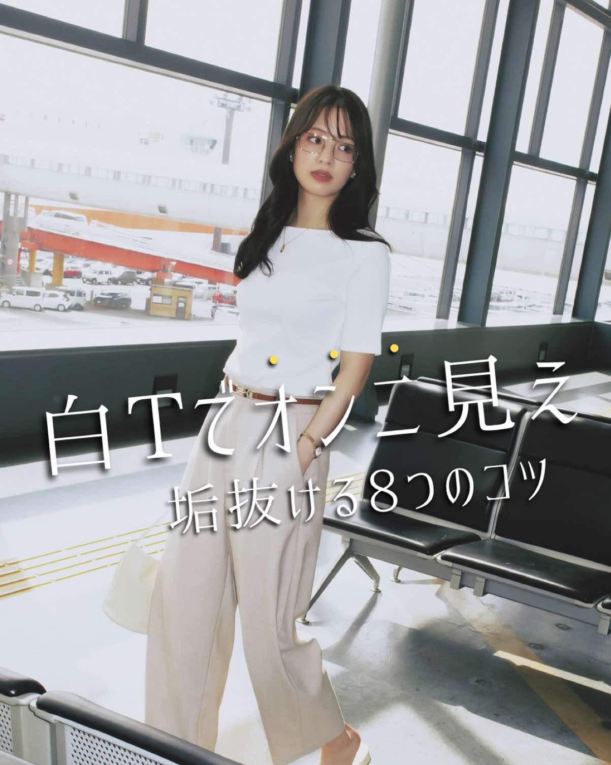 @ノンノ/non-no
