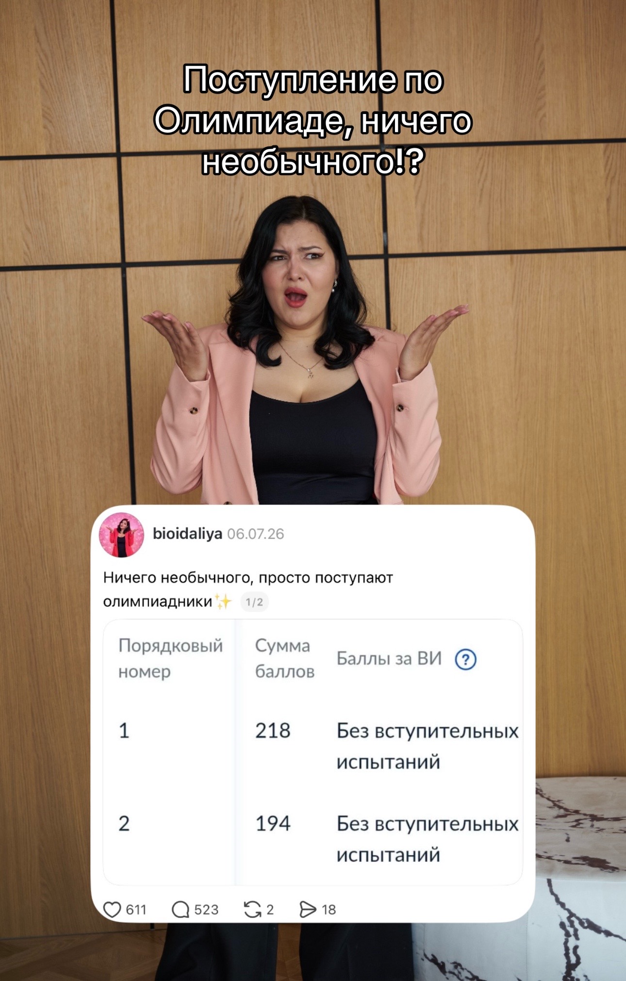 @Тгк.Идочка Биологичка| БИО ЕГЭ