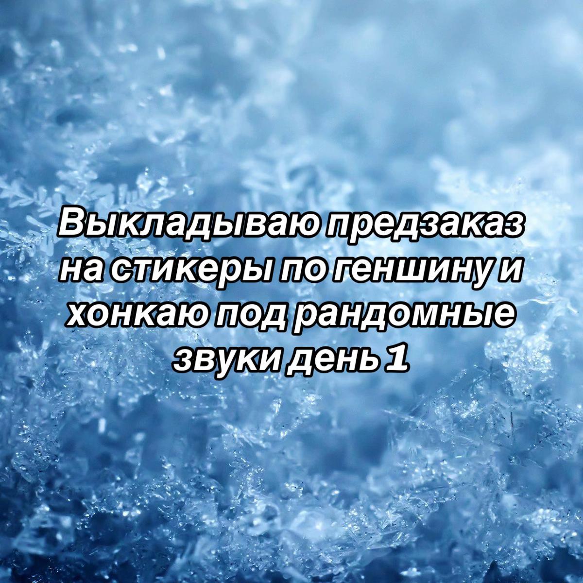 @Снежевна | 𝒄𝒐𝒔𝒑𝒍𝒂𝒚𝒆𝒓