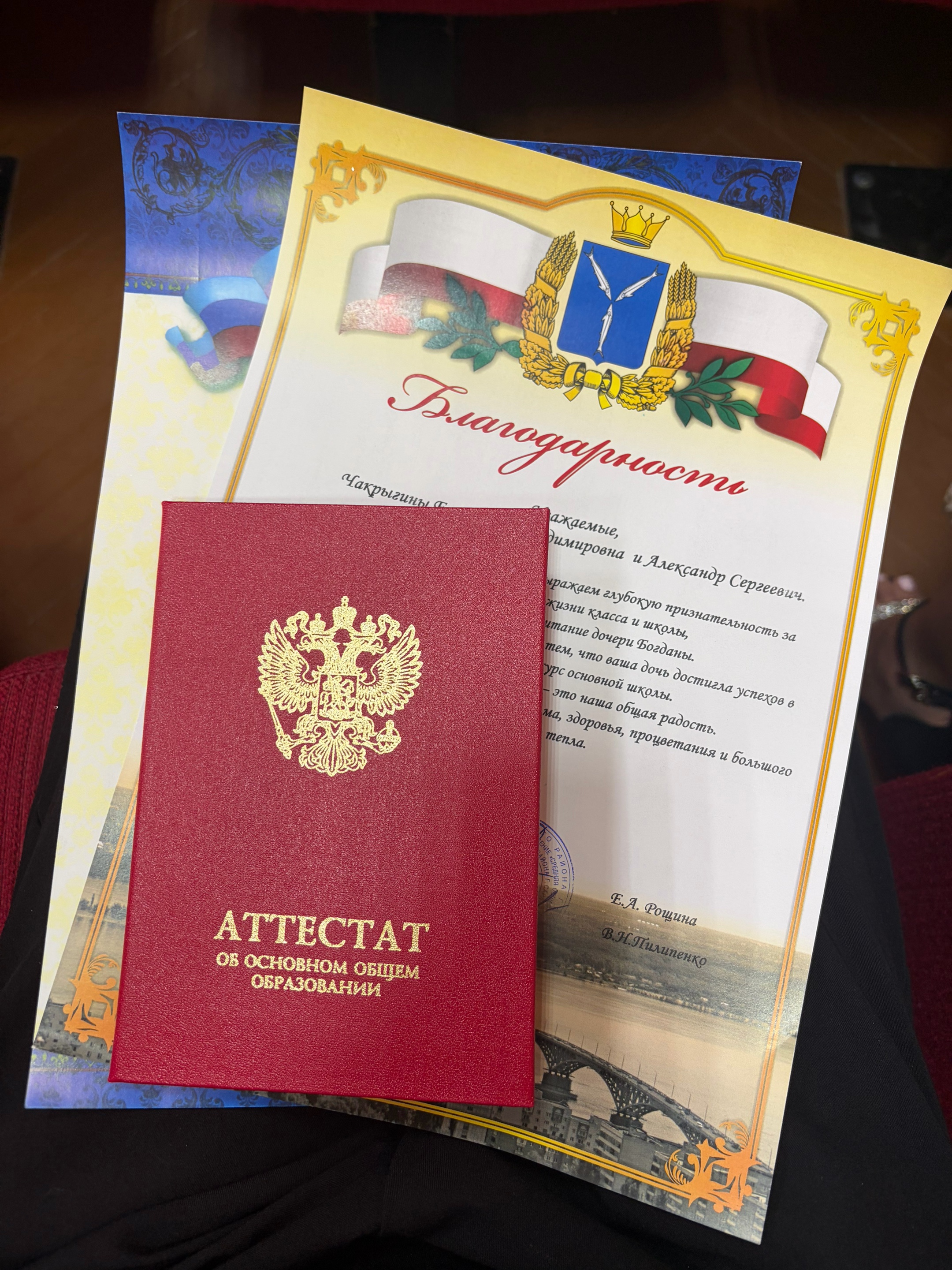 @данкхули