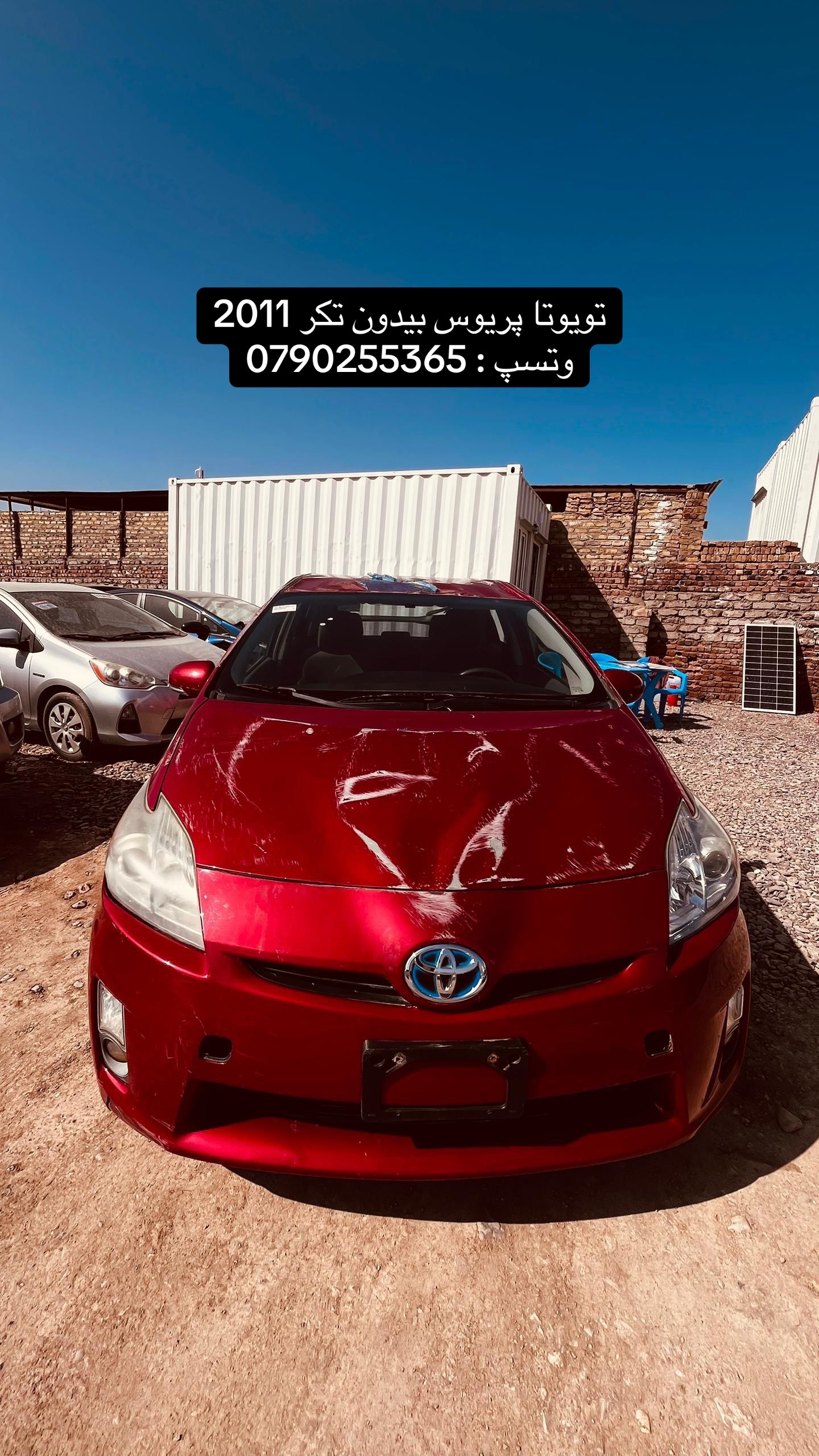 @Luxury Car-نړیوال موټرو واردات