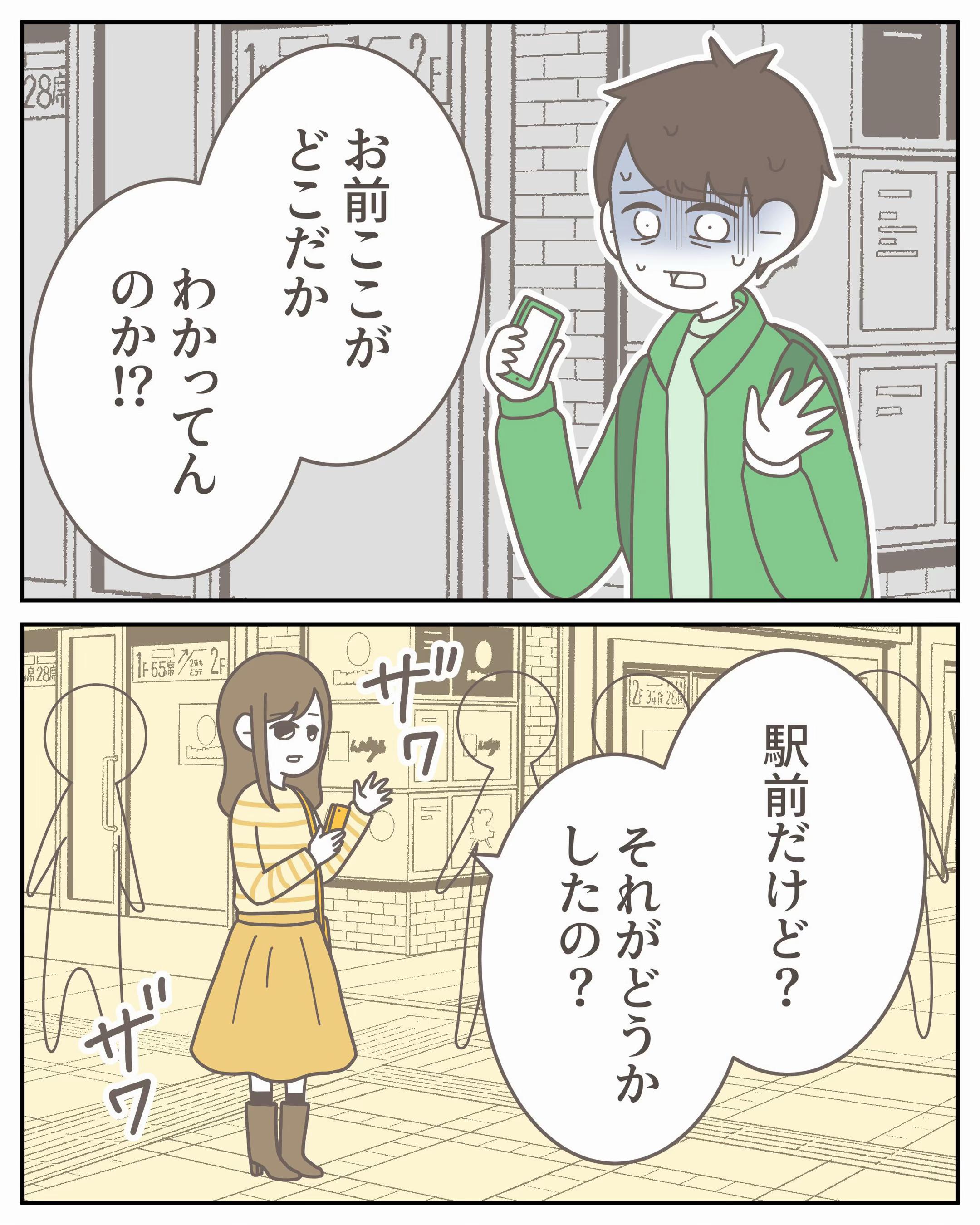 @3cha(みちゃ)