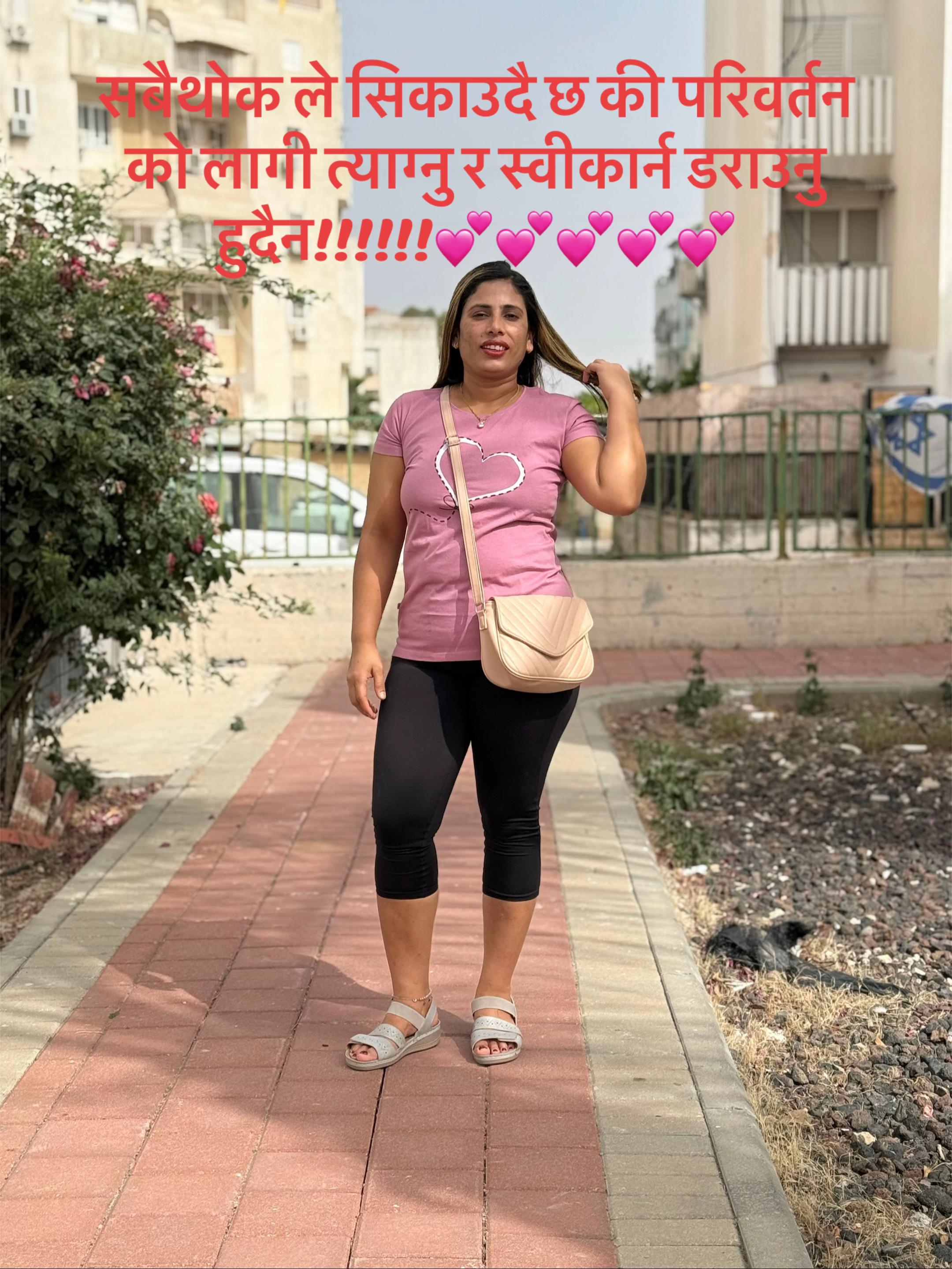 @Saru from Israel 🇮🇱