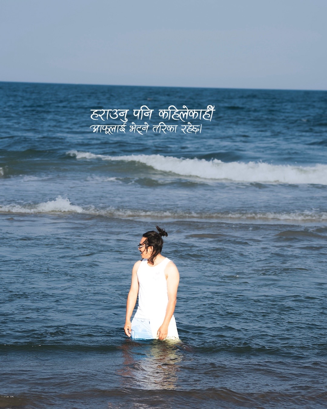 @Bibek Rasailee
