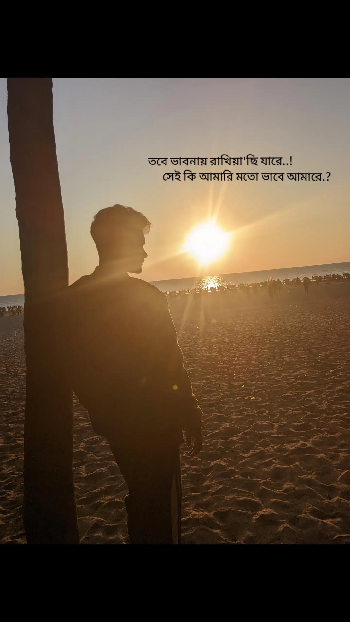 @🍁 নষ্ট মানব 🍁