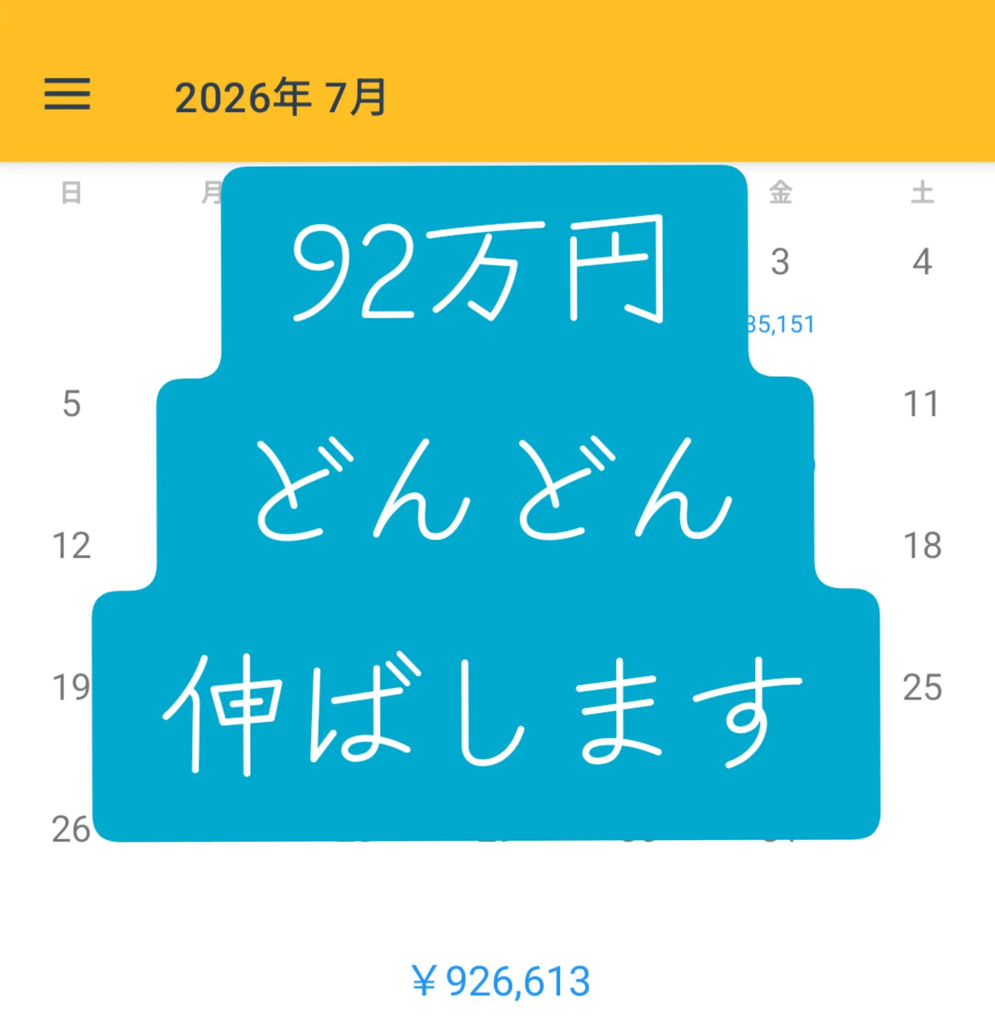 @しごできジャイアン【🔰FXテクニカル解説🔰】